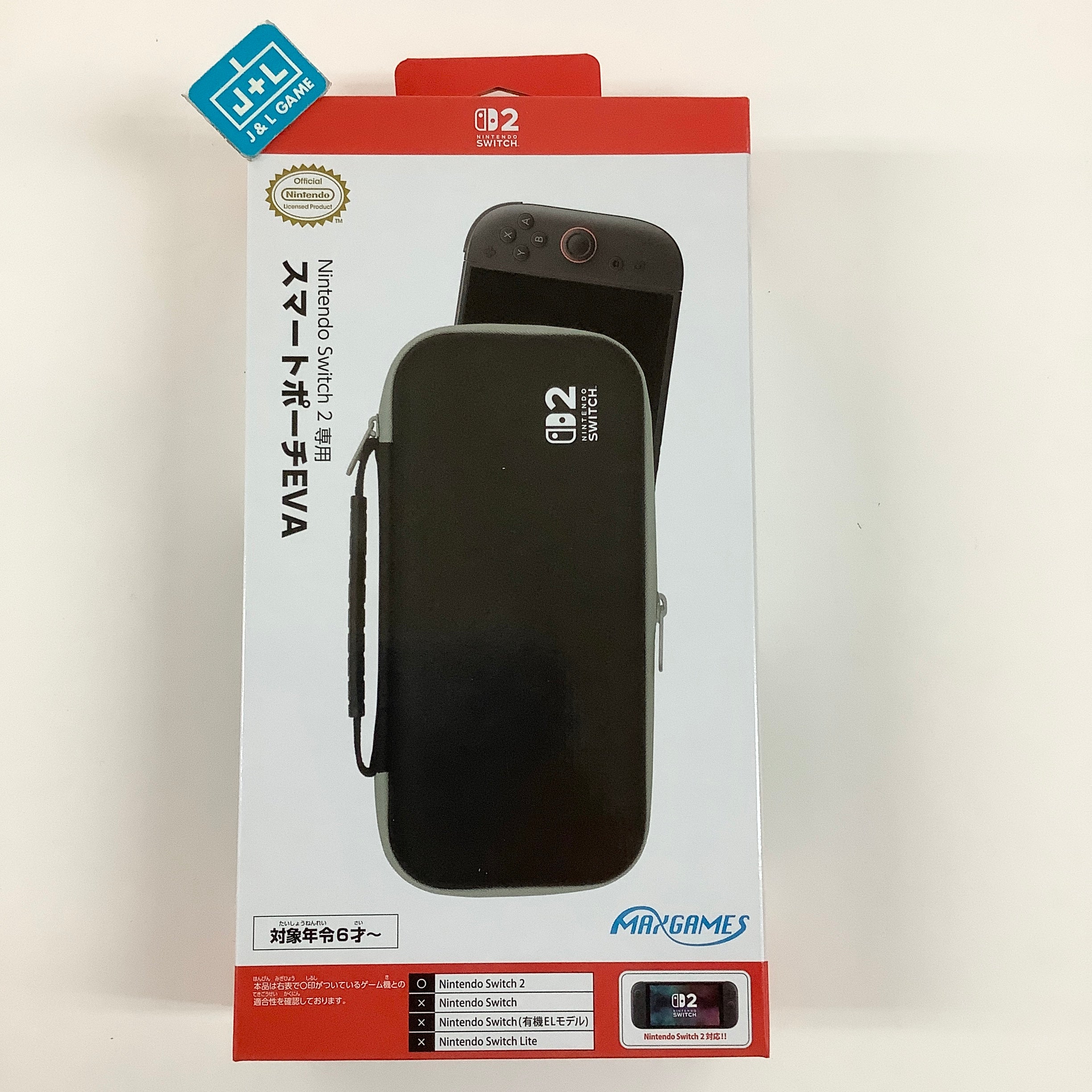 Max Games Nintendo Switch 2 Hard Pouch Carrying Case EVA (Black) - (NS2) Nintendo Switch 2 (Japanese Import)