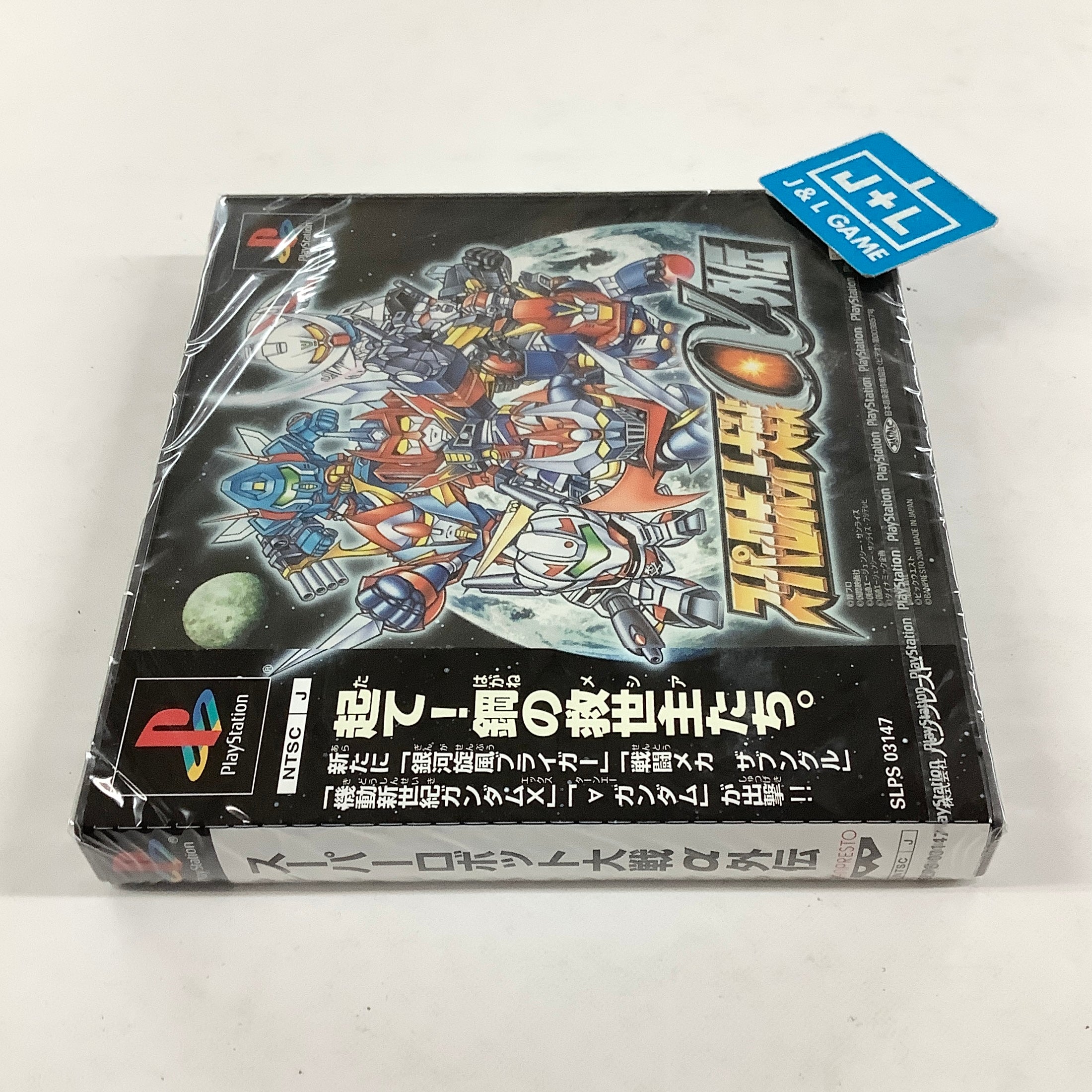 Super Robot Taisen Alpha Gaiden (Limited Edition) - (PS1) PlayStation 1 (Japanese Import) [Pre-Owned] Video Games Banpresto