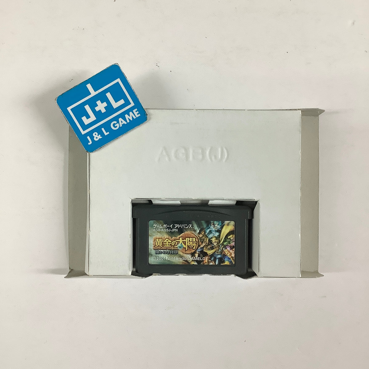 Golden Sun - (GBA) Game Boy Advance [Pre-Owned] (Japanese Import)
