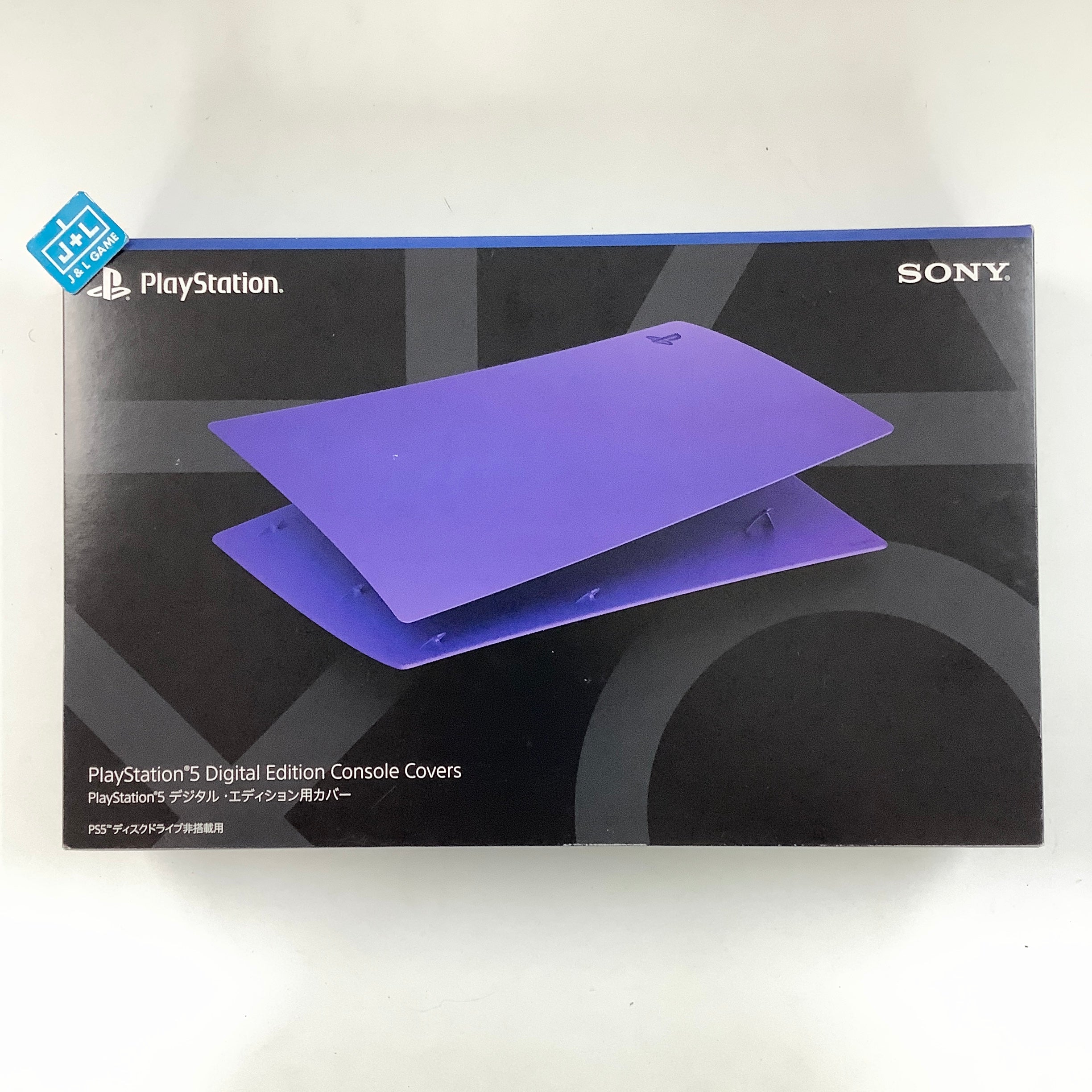 SONY PlayStation 5 Digital Edition Console Cover (Galactic Purple) - (PS5) PlayStation 5 (Japanese Import) Accessories SONY