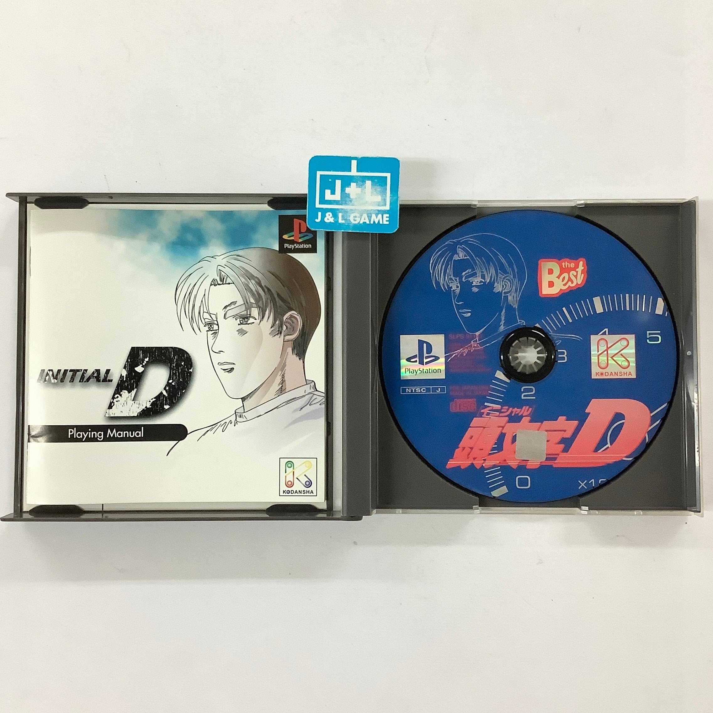 Initial D (PlayStation the Best) - (PS1) PlayStation 1 (Japanese Import) [Pre-Owned] Video Games Kodansha   
