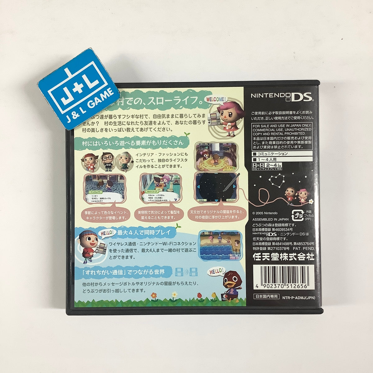 Oide yo Doubutsu no Mori - (NDS) Nintendo DS [Pre-Owned] (Japanese Import)