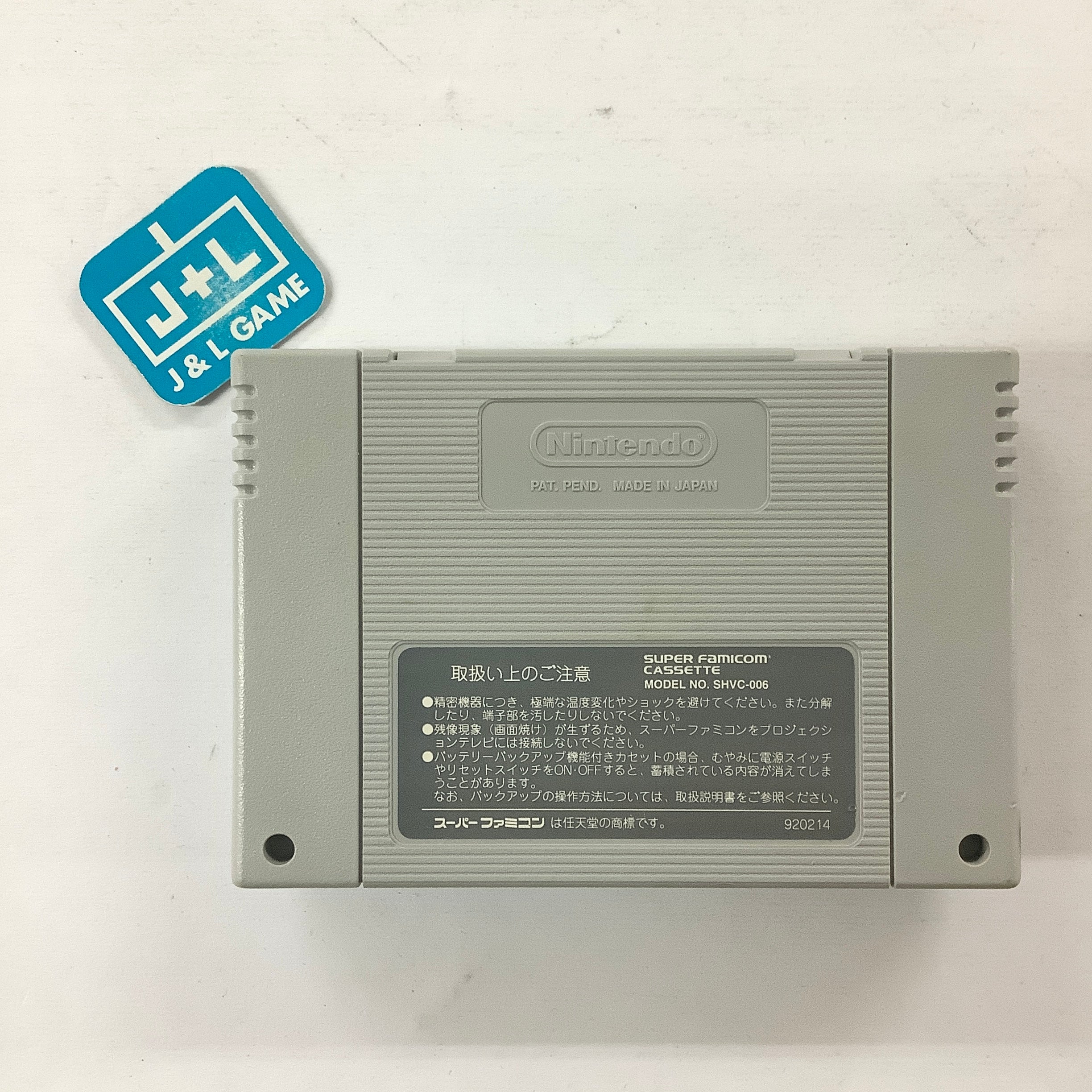 Super Mahjong Taikai - (SFC) Super Famicom [Pre-Owned] (Japanese Import) Video Games Koei   