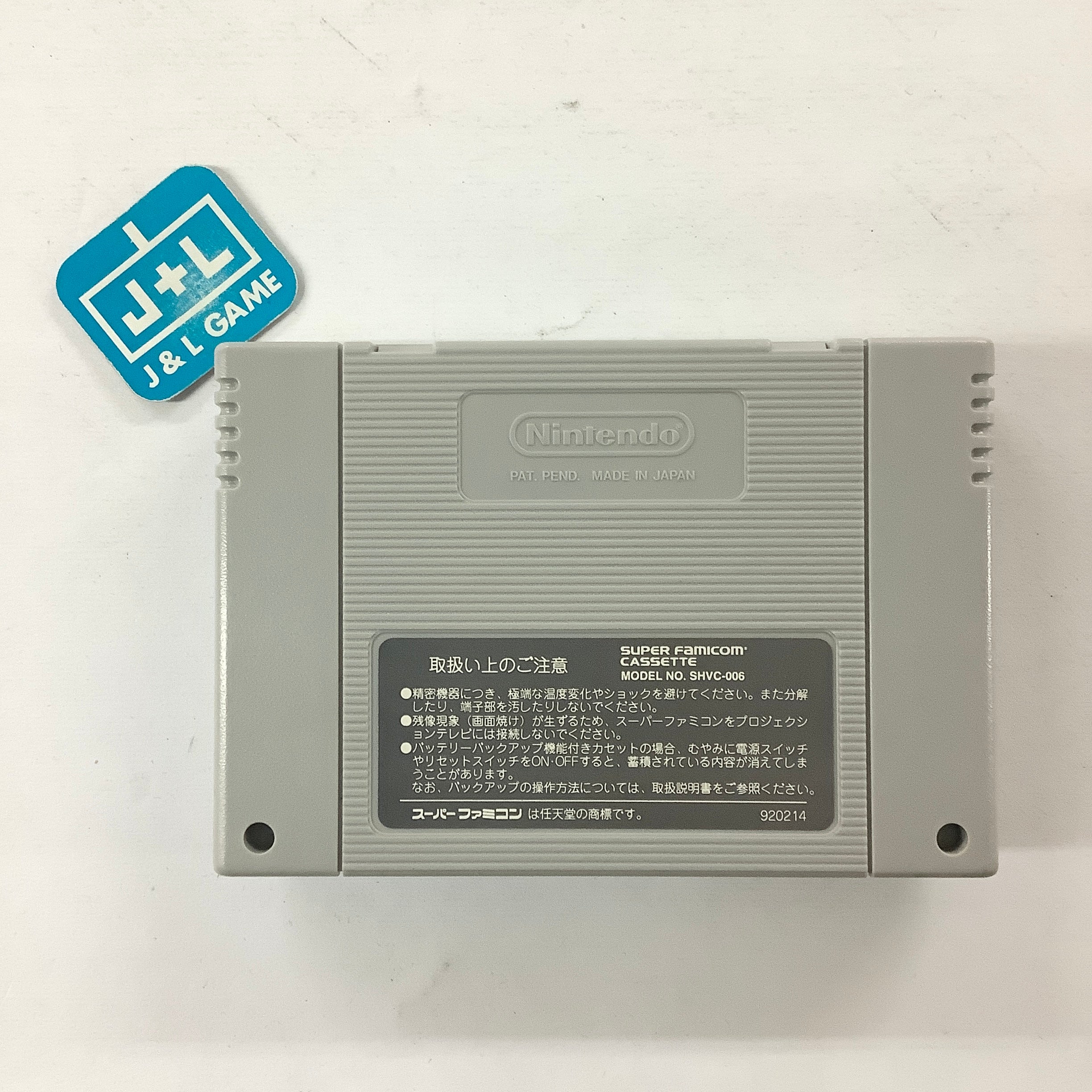 Super Hanafuda 2 - (SFC) Super Famicom [Pre-Owned] (Japanese Import) Video Games I'Max   