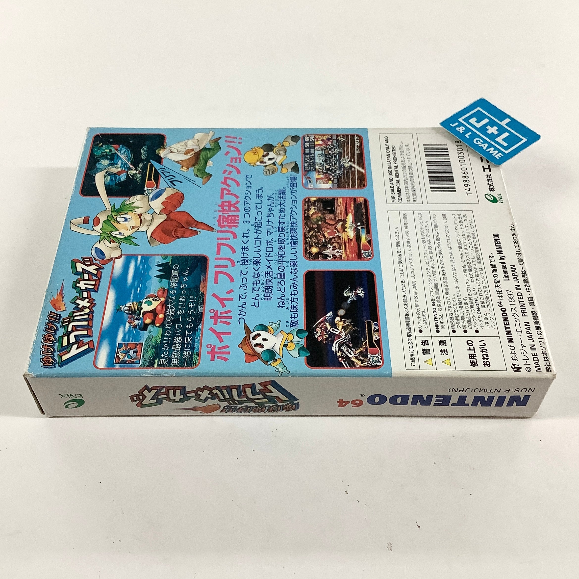 Mischief Makers - (N64) Nintendo 64 [Pre-Owned] (Japanese Import) Video Games Nintendo