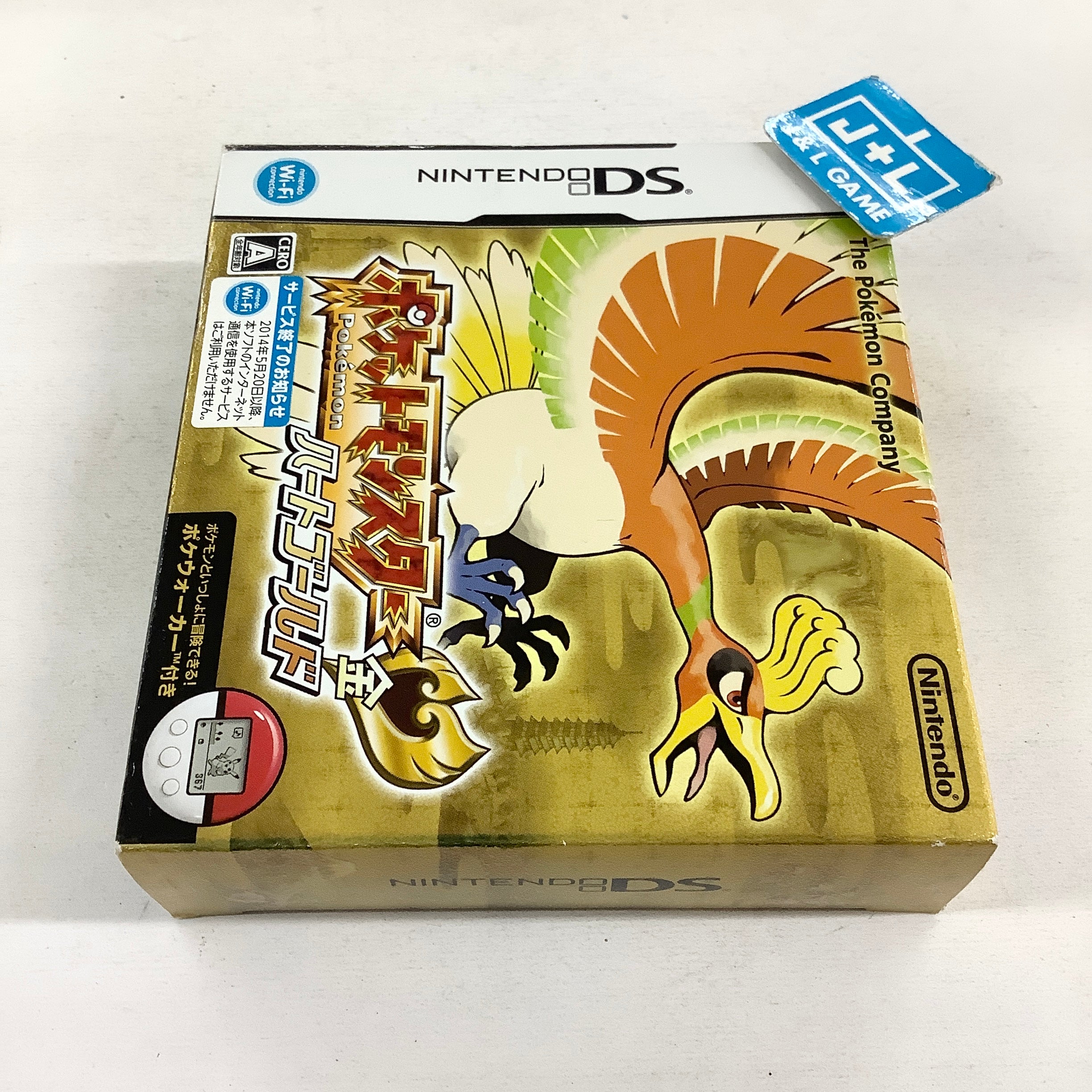 Pocket Monsters HeartGold - (NDS) Nintendo DS [Pre-Owned] (Japanese Import) Video Games Nintendo