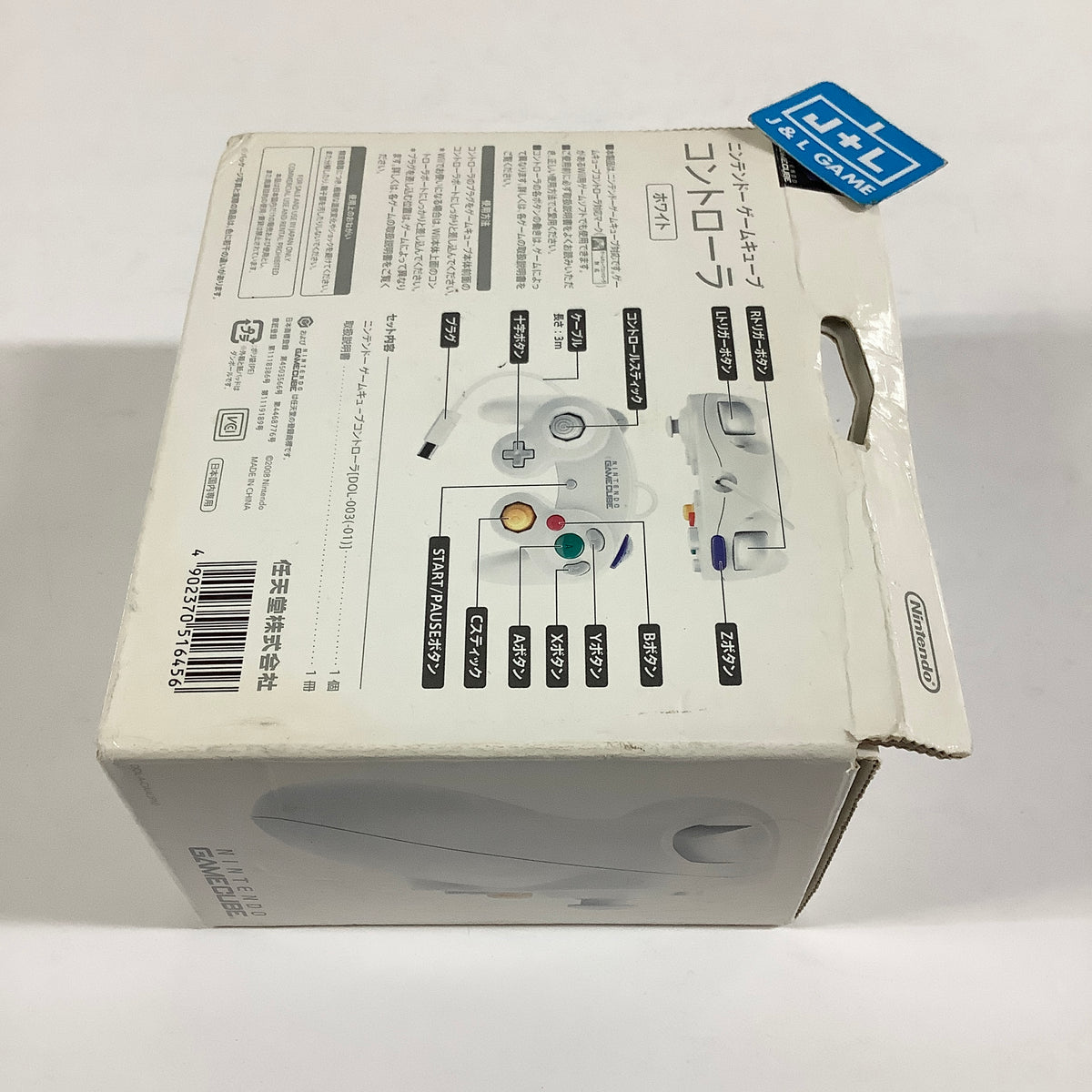 Nintendo GameCube Controller (White) - (GC) GameCube [Pre-Owned]