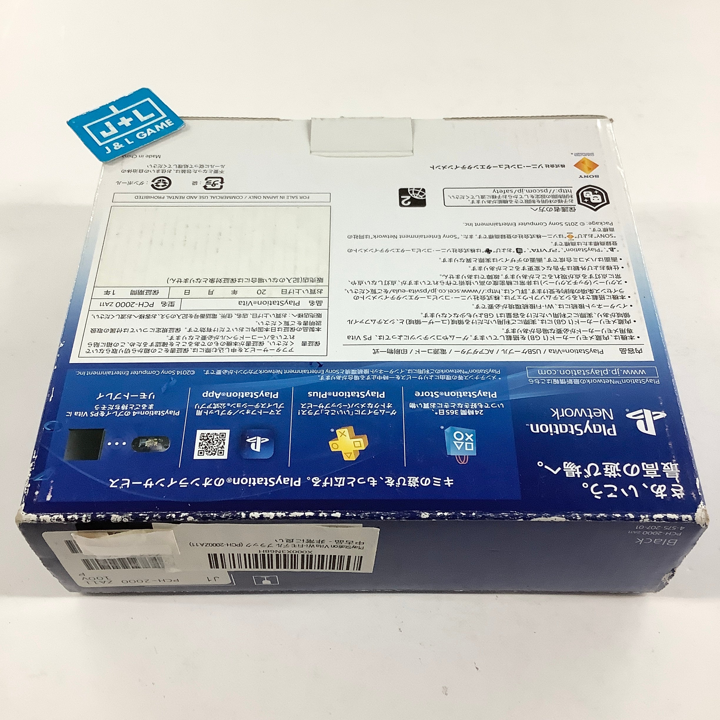 Sony PlayStation Vita 2000 Wi-Fi (Black) - (PSV) PlayStation Vita [Pre-Owned] Consoles Sony