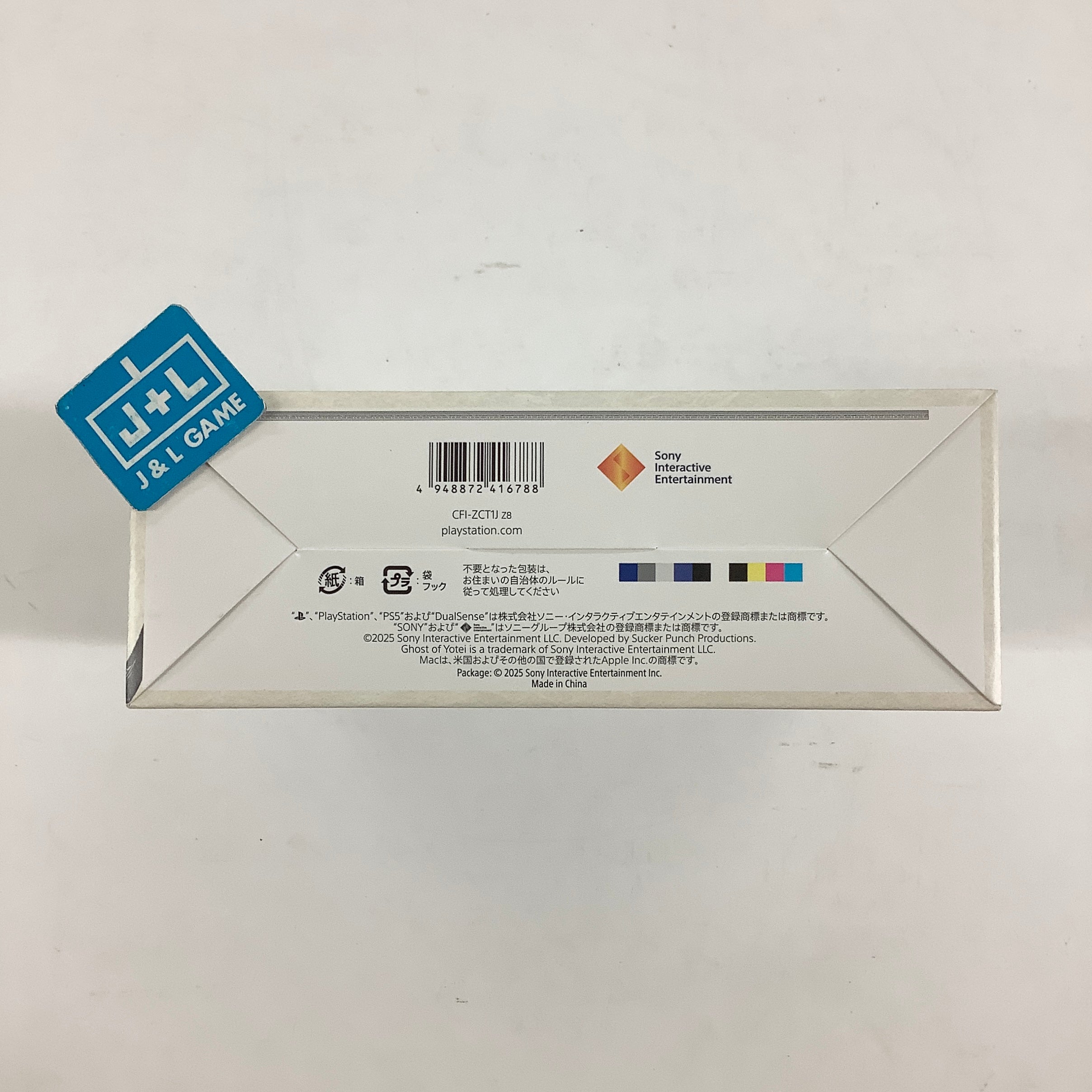 SONY PlayStation 5 DualSense Wireless Controller (Ghost of Yōte) - (PS5) PlayStation 5 (Japanese Import) ACCESSORIES ソニー・インタラクティブエンタテインメント