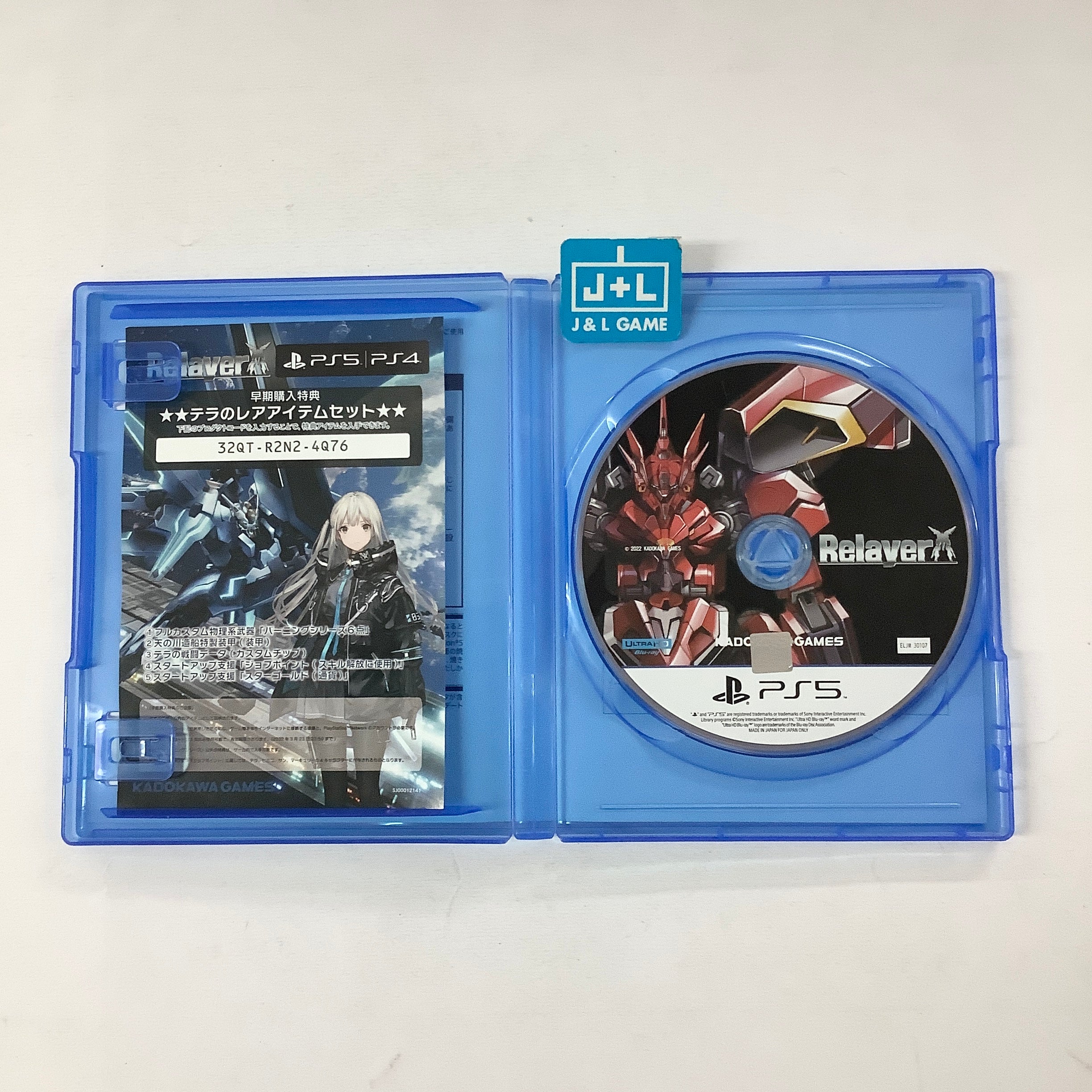 Relayer - (PS5) PlayStation 5 [Pre-Owned] (Japanese Import) Video Games Red Art Games