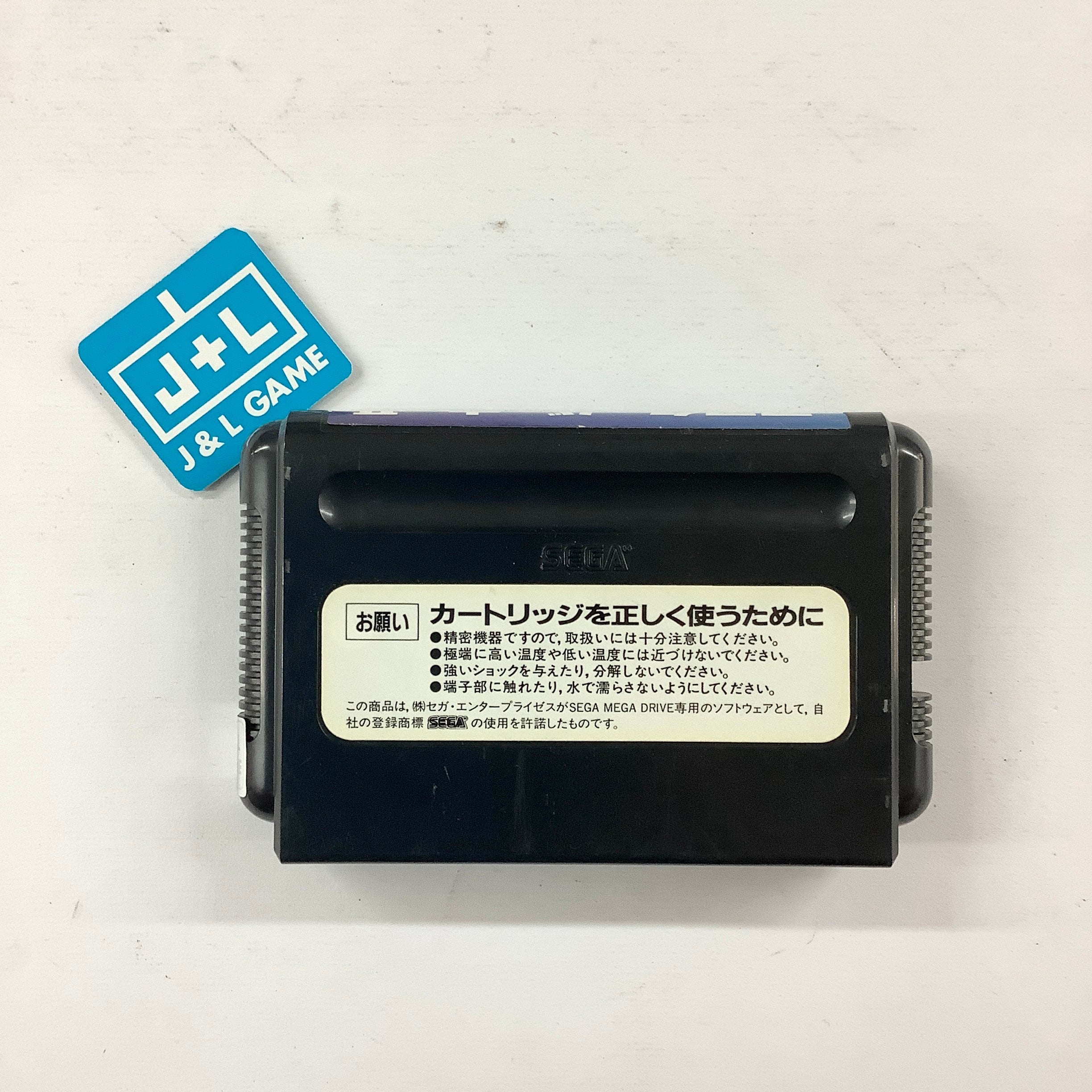 After Burner II - (SG) SEGA Mega Drive [Pre-Owned] (Japanese Import) Video Games Dempa Shinbunsha   