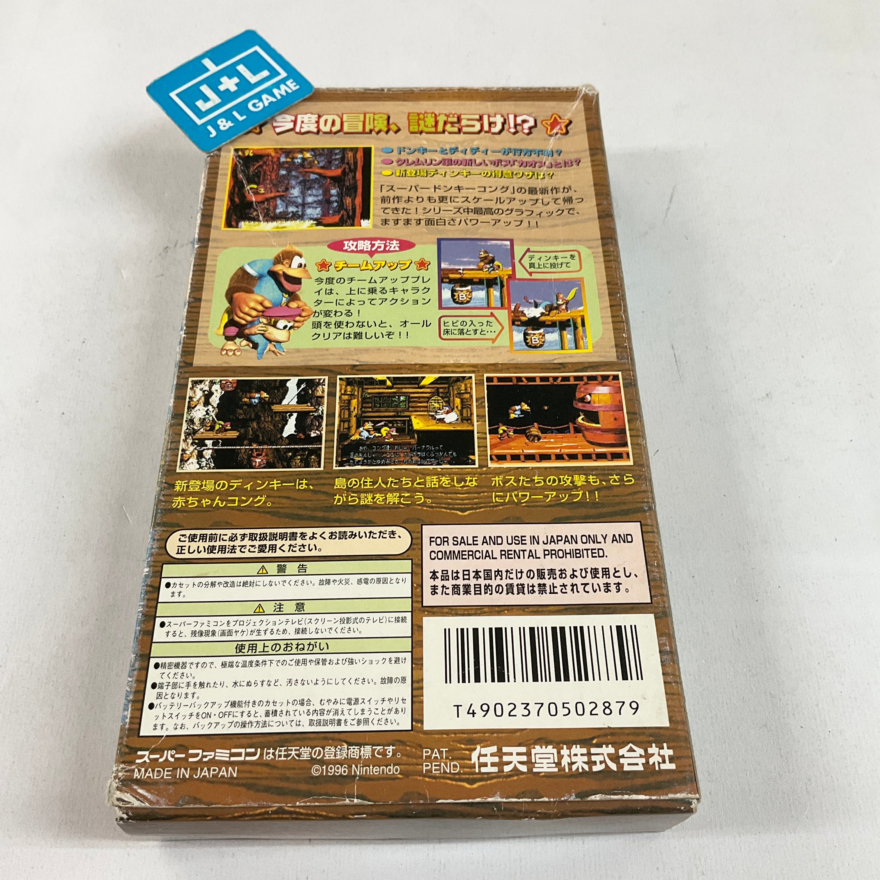 Super Donkey Kong 3: Nazo no Krems Shima - (SFC) Super Famicom [Pre-Owned] (Japanese Import) Video Games Nintendo