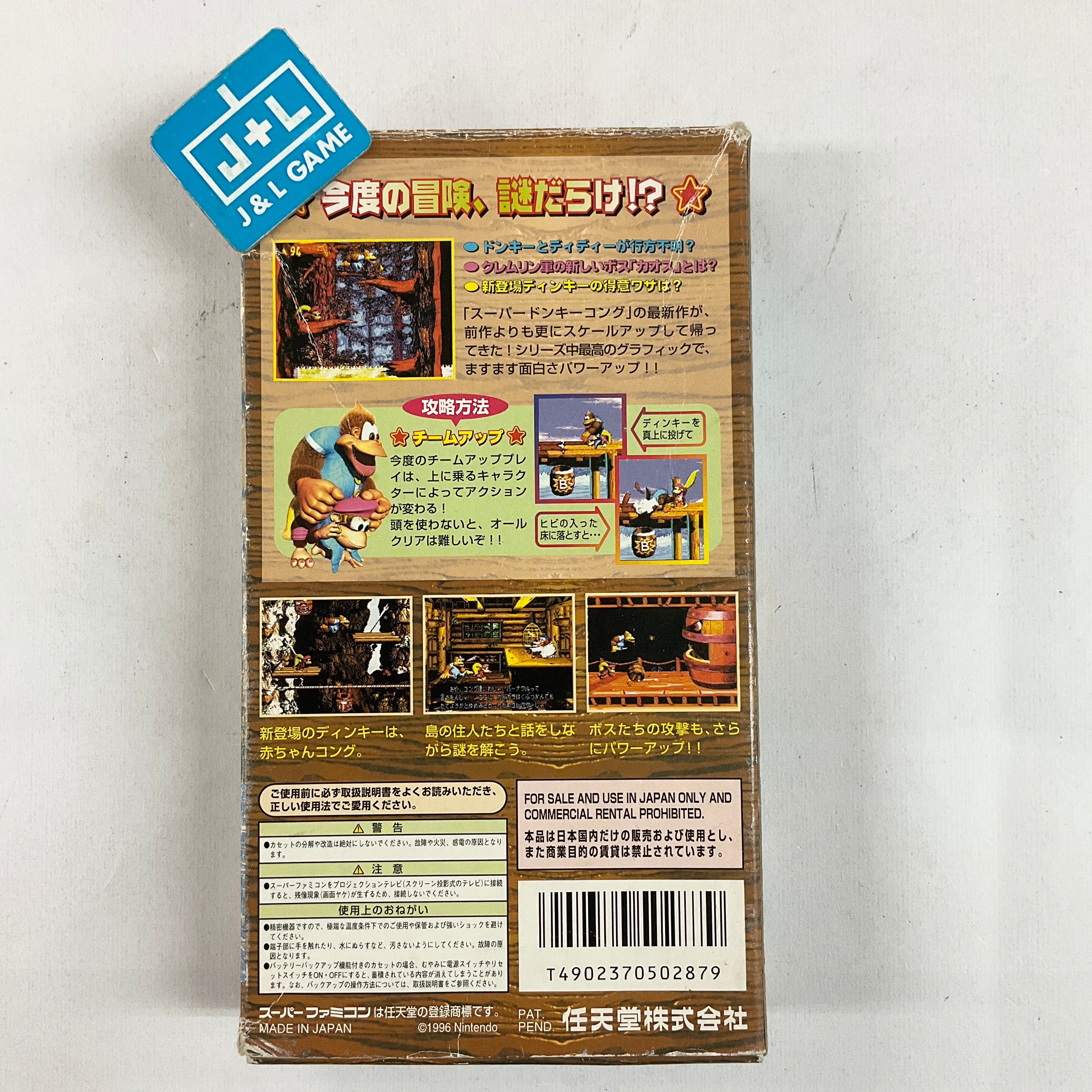 Super Donkey Kong 3: Nazo no Krems Shima - (SFC) Super Famicom [Pre-Owned] (Japanese Import) Video Games Nintendo