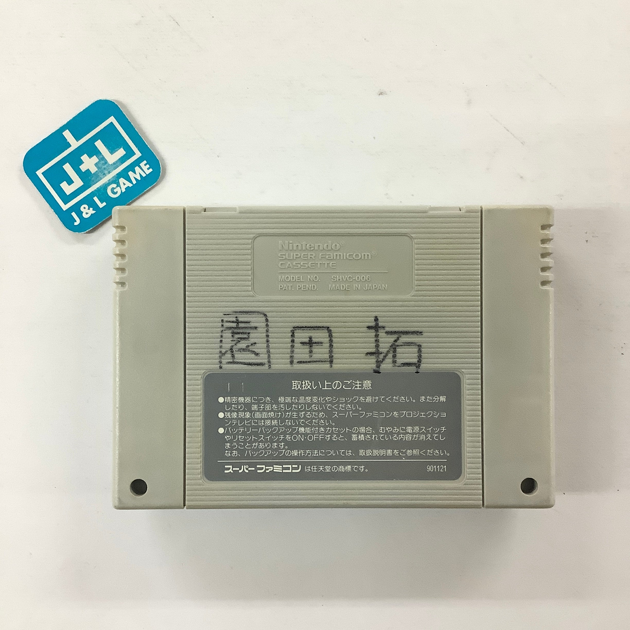 スーパーファミコン Larry Nixon's Super Bass Fishing - (SFC) Super Famicom [Pre-Owned