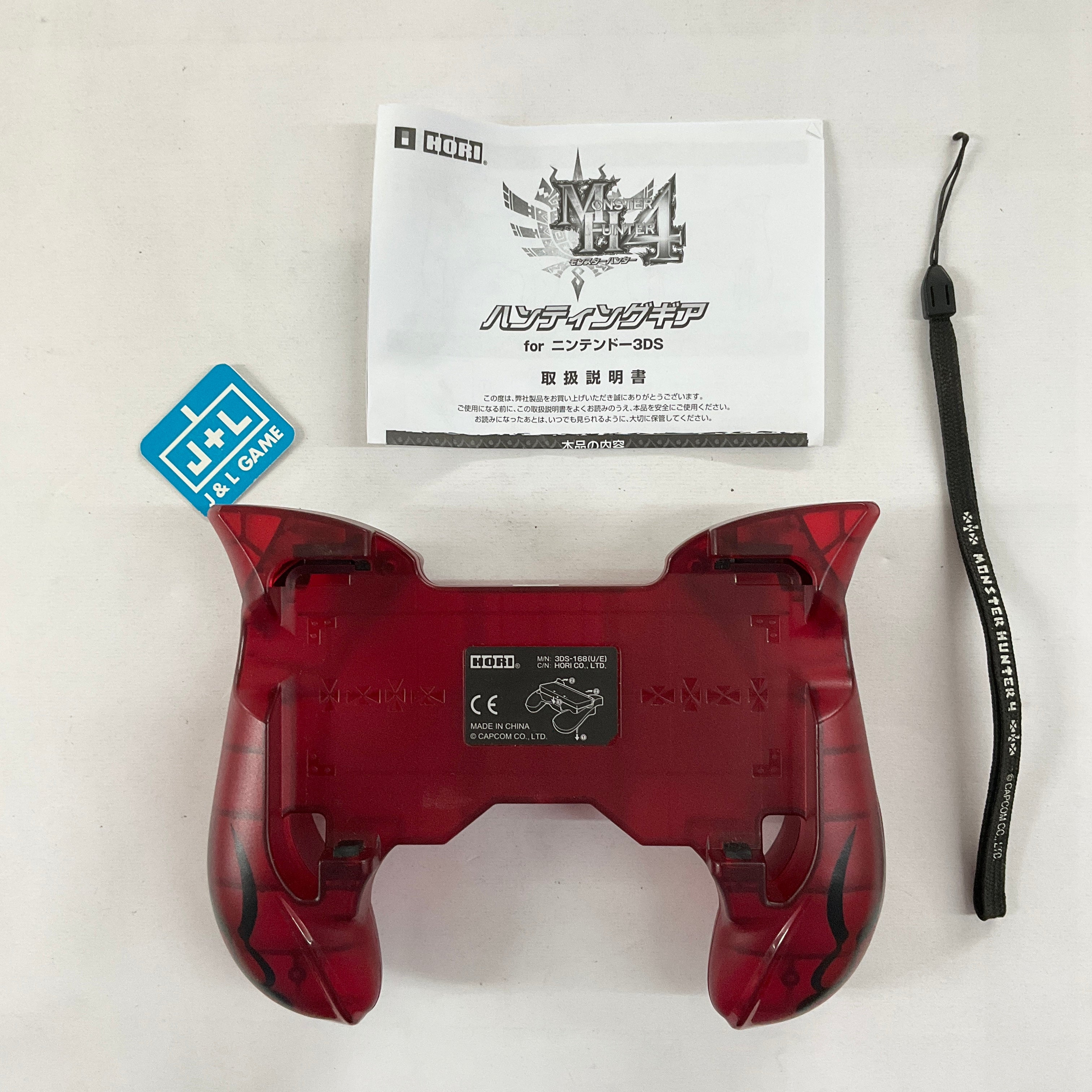 Hori Nintendo 3DS Monster Hunter 4 Handing Gear (Red Rathalos) - Nintendo 3ds [Pre-Owned] (Japanese Import) Accessories HORI   