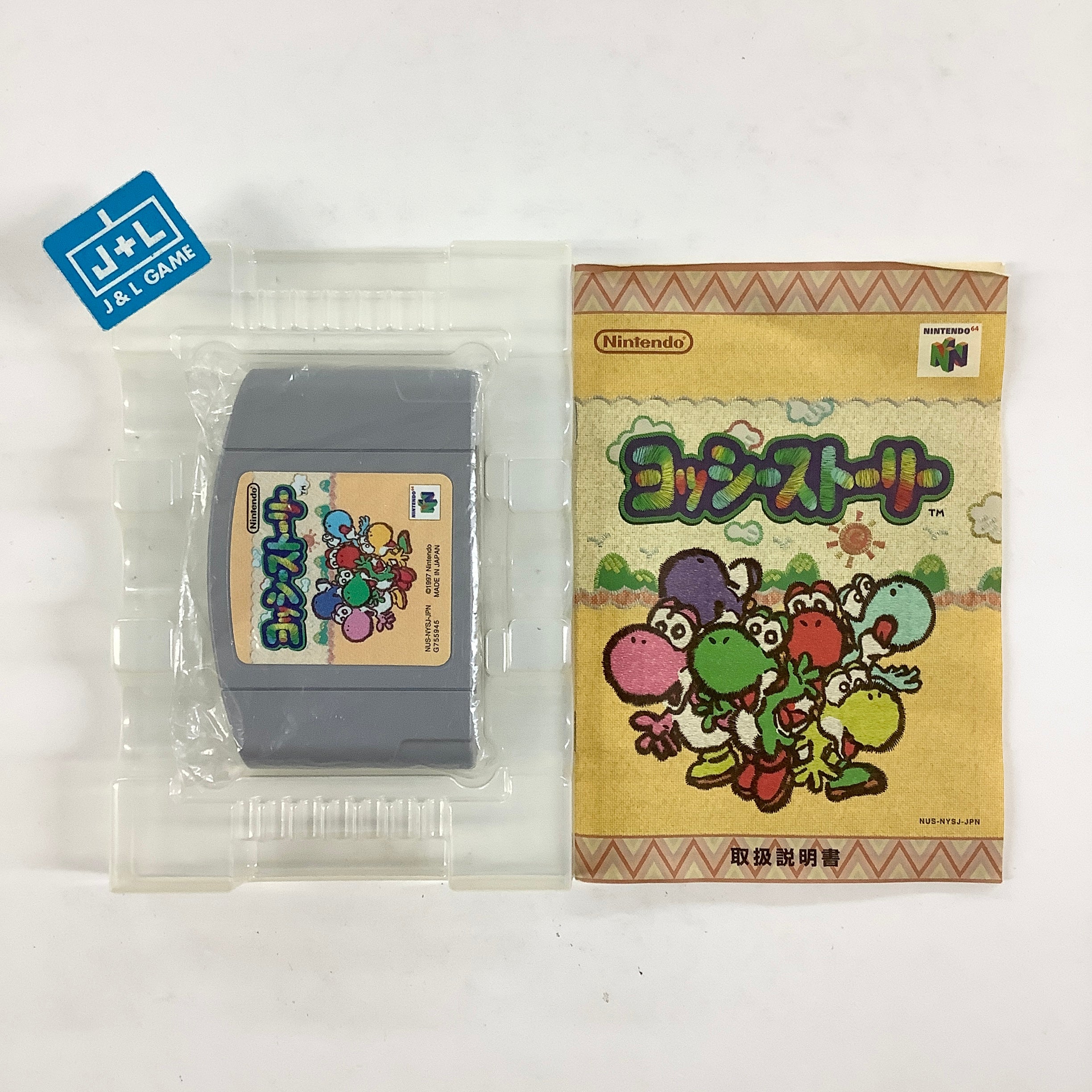 Yoshi's Story - (N64) Nintendo 64 [Pre-Owned] (Japanese Import) Video Games Nintendo