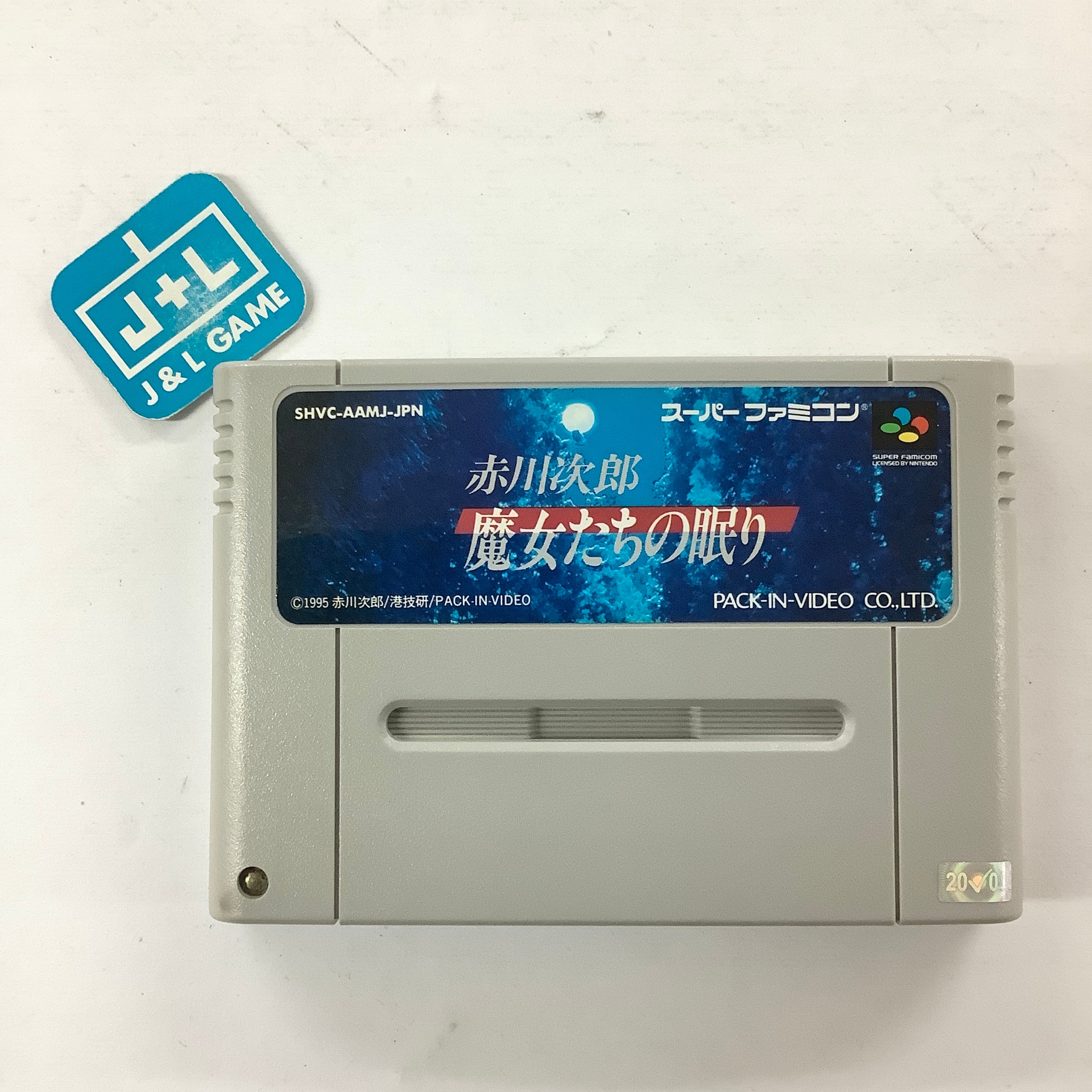 Akagawa Jirou: Majotachi no Nemuri - (SFC) Super Famicom [Pre-Owned] (Japanese Import) Video Games Pack-In-Video   