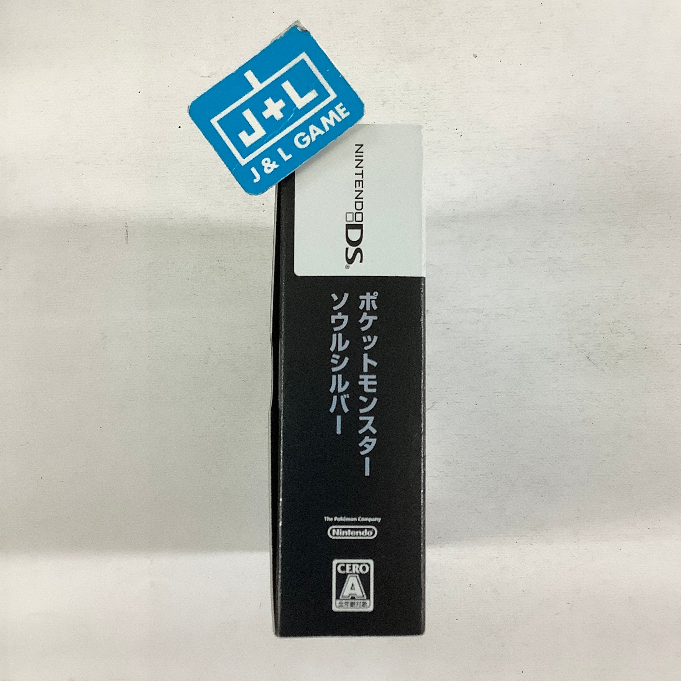 Pocket Monsters SoulSilver - (NDS) Nintendo DS (Japanese