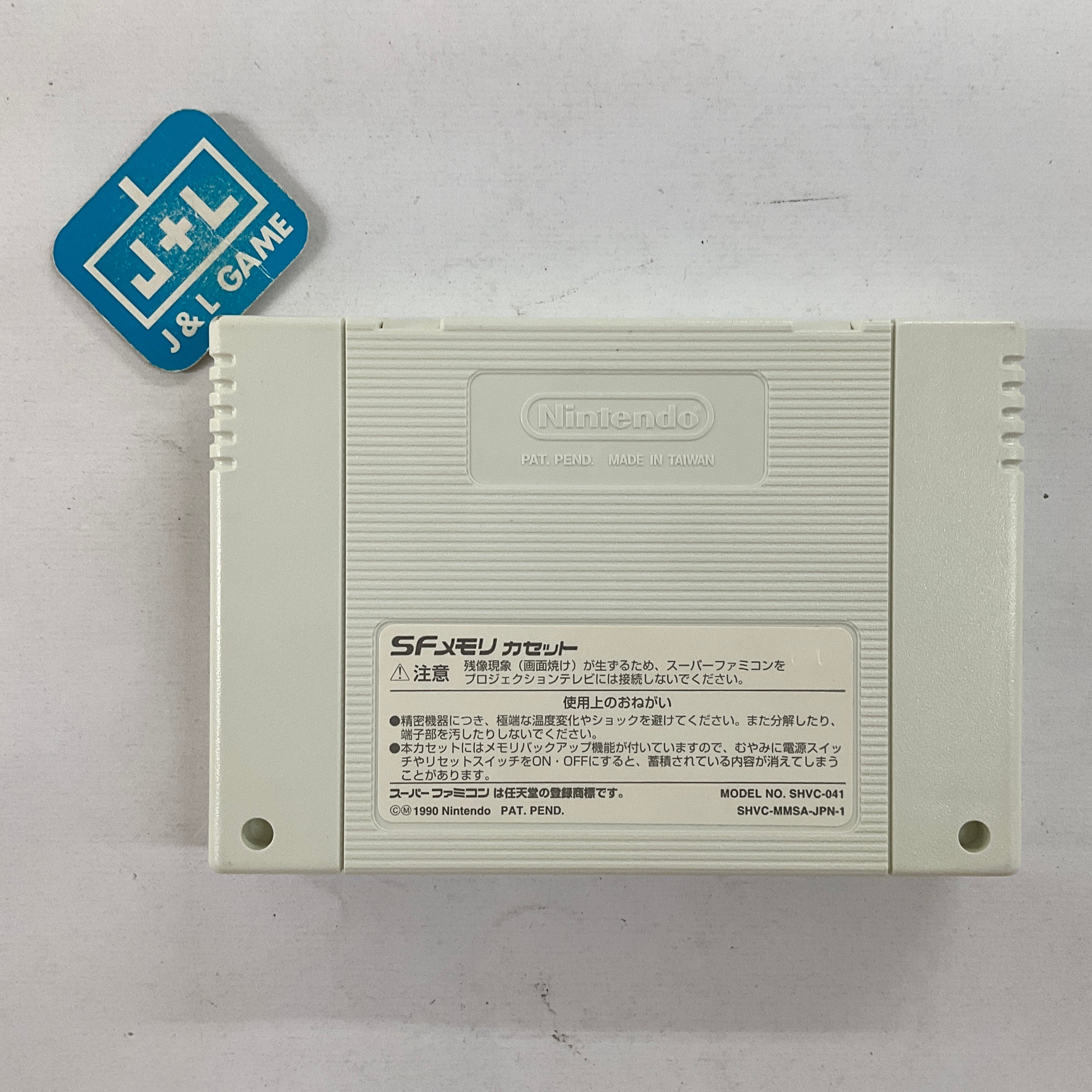Nintendo Power SF Memory Cassette - (SFC) Super Famicom [Pre-Owned] (Japanese Import) Video Games Nintendo   