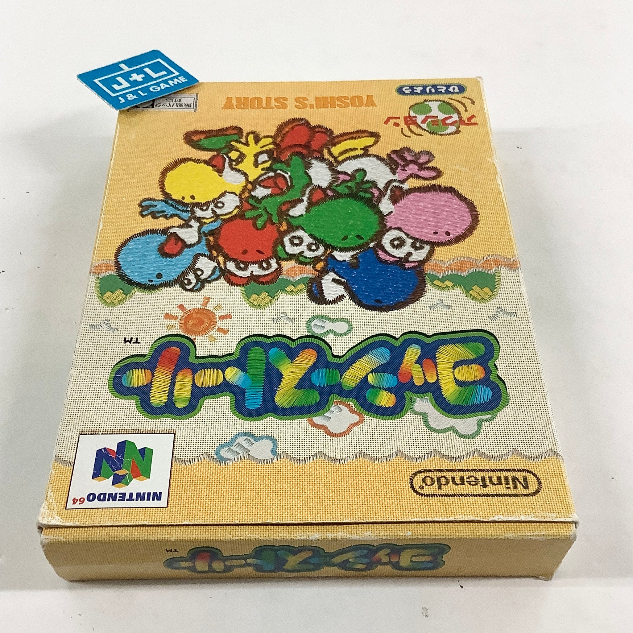 Yoshi's Story - (N64) Nintendo 64 [Pre-Owned] (Japanese Import) Video Games Nintendo