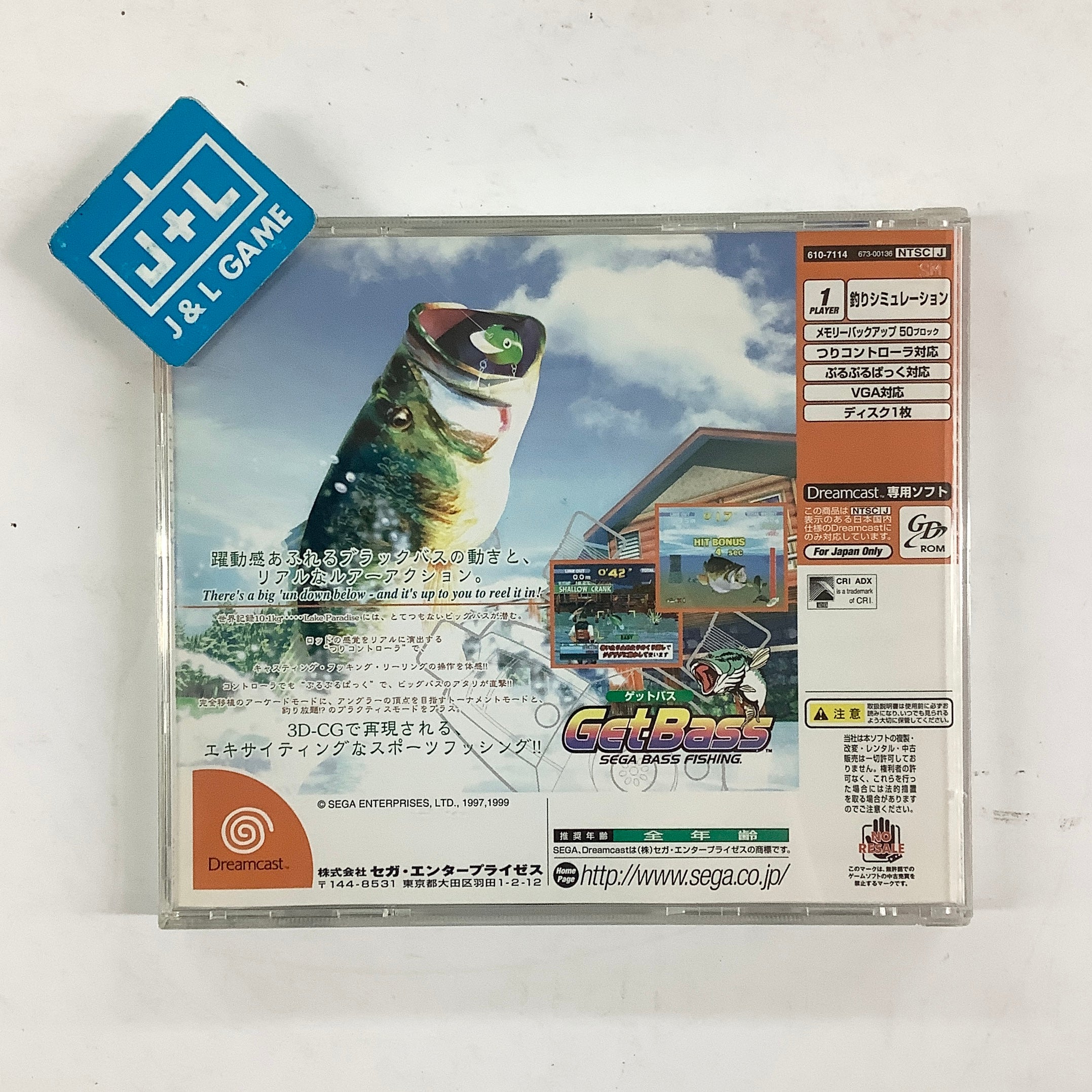 SEGA Dreamcast Fishing Rod Controller - (DC) Sega Dreamcast [Pre-Owned] (Japanese Import) Accessories SEGA
