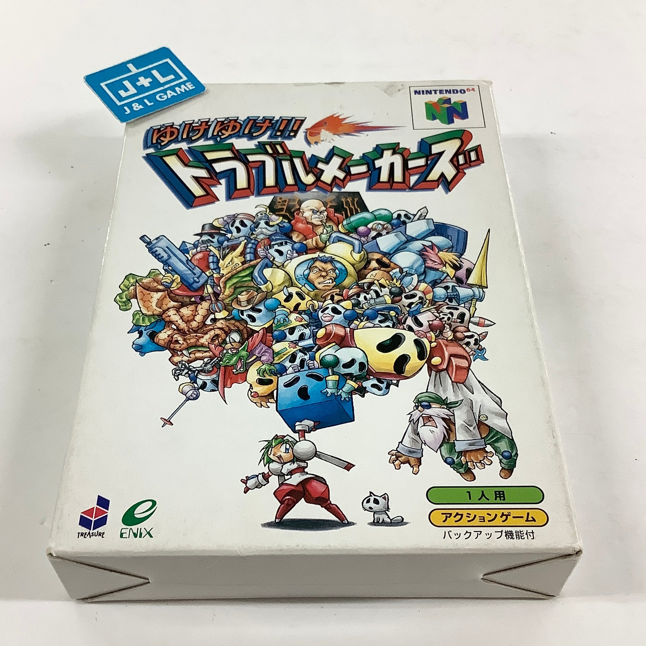 Mischief Makers - (N64) Nintendo 64 [Pre-Owned] (Japanese Import) Video Games Nintendo