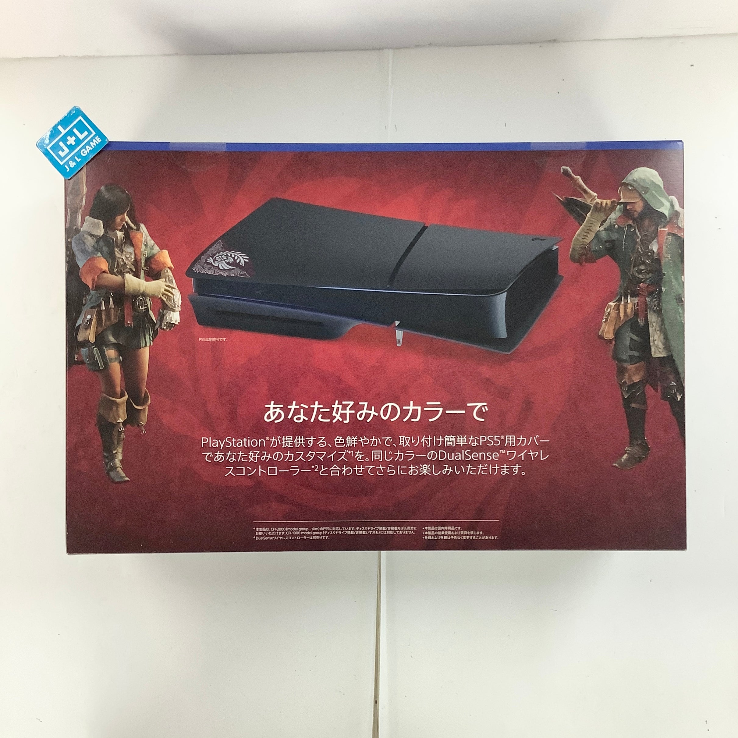 SONY PlayStation 5 Slim Disc Edition Console Cover (Monster Hunter Wilds) - (PS5) PlayStation 5 (Japanese Import) ELECTRONIC_DEVICE_SKIN ソニー・インタラクティブエンタテインメント