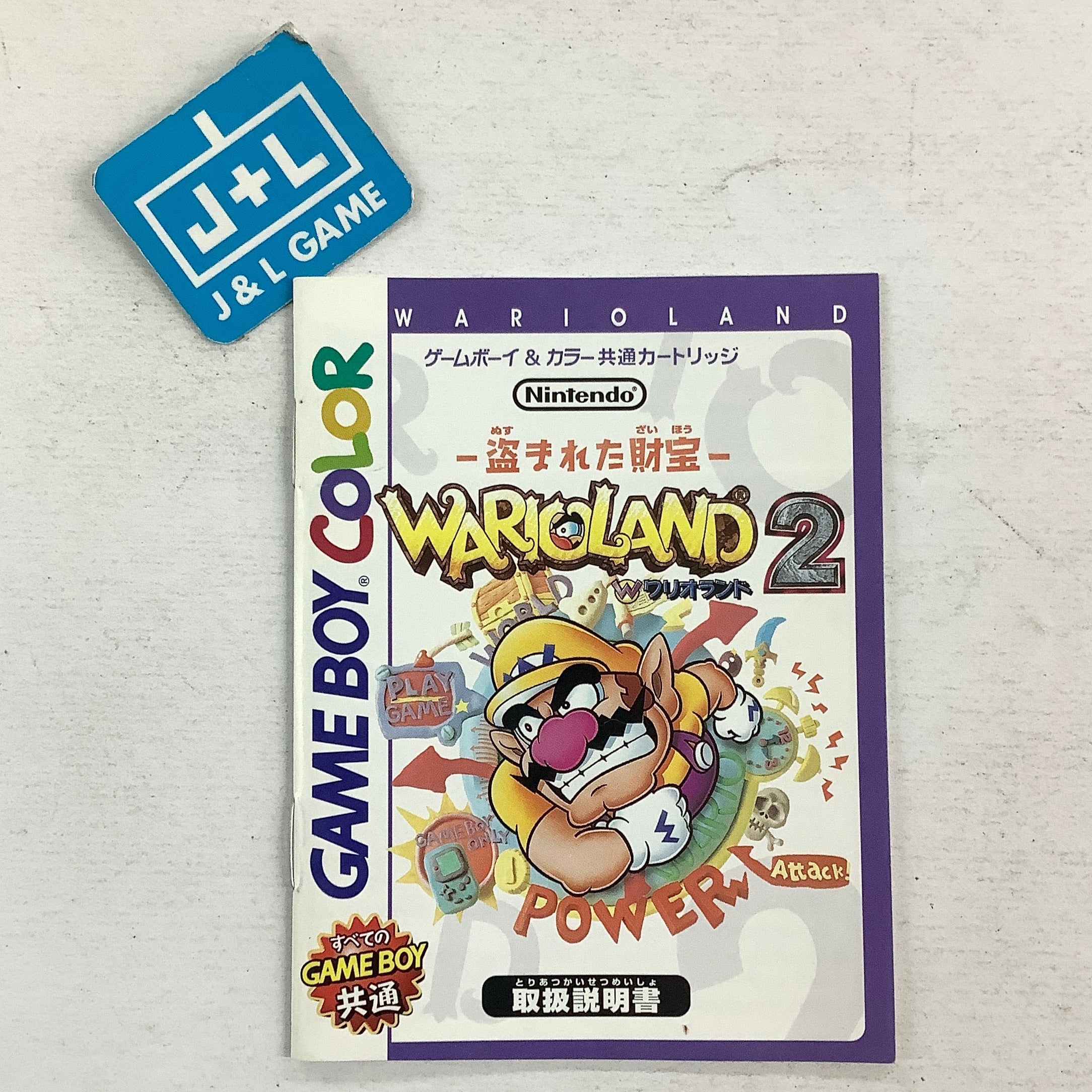 Wario Land 2 - (GBC) Game Boy Color [Pre-Owned] (Japanese Import) NIntendo