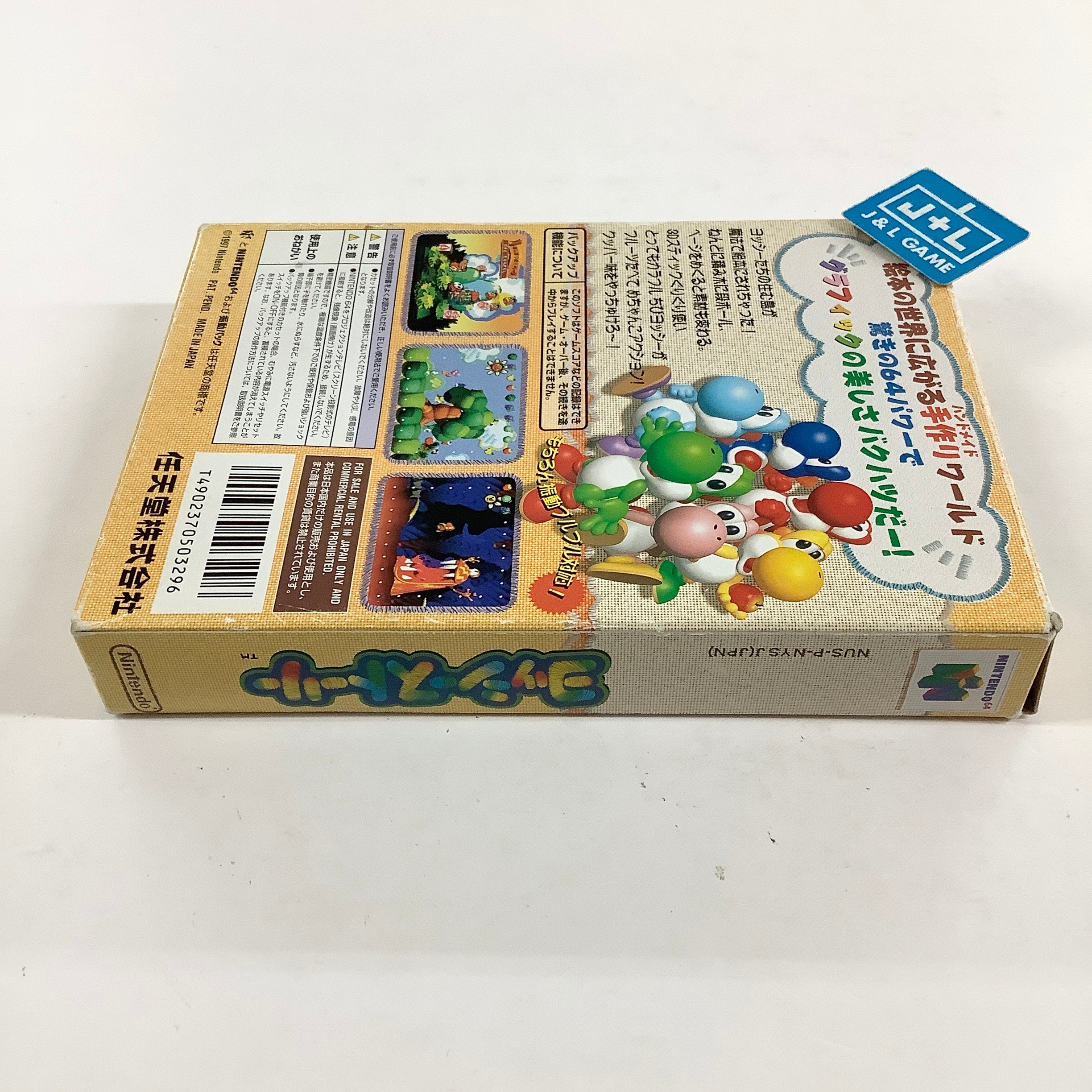 Yoshi's Story - (N64) Nintendo 64 [Pre-Owned] (Japanese Import) Video Games Nintendo