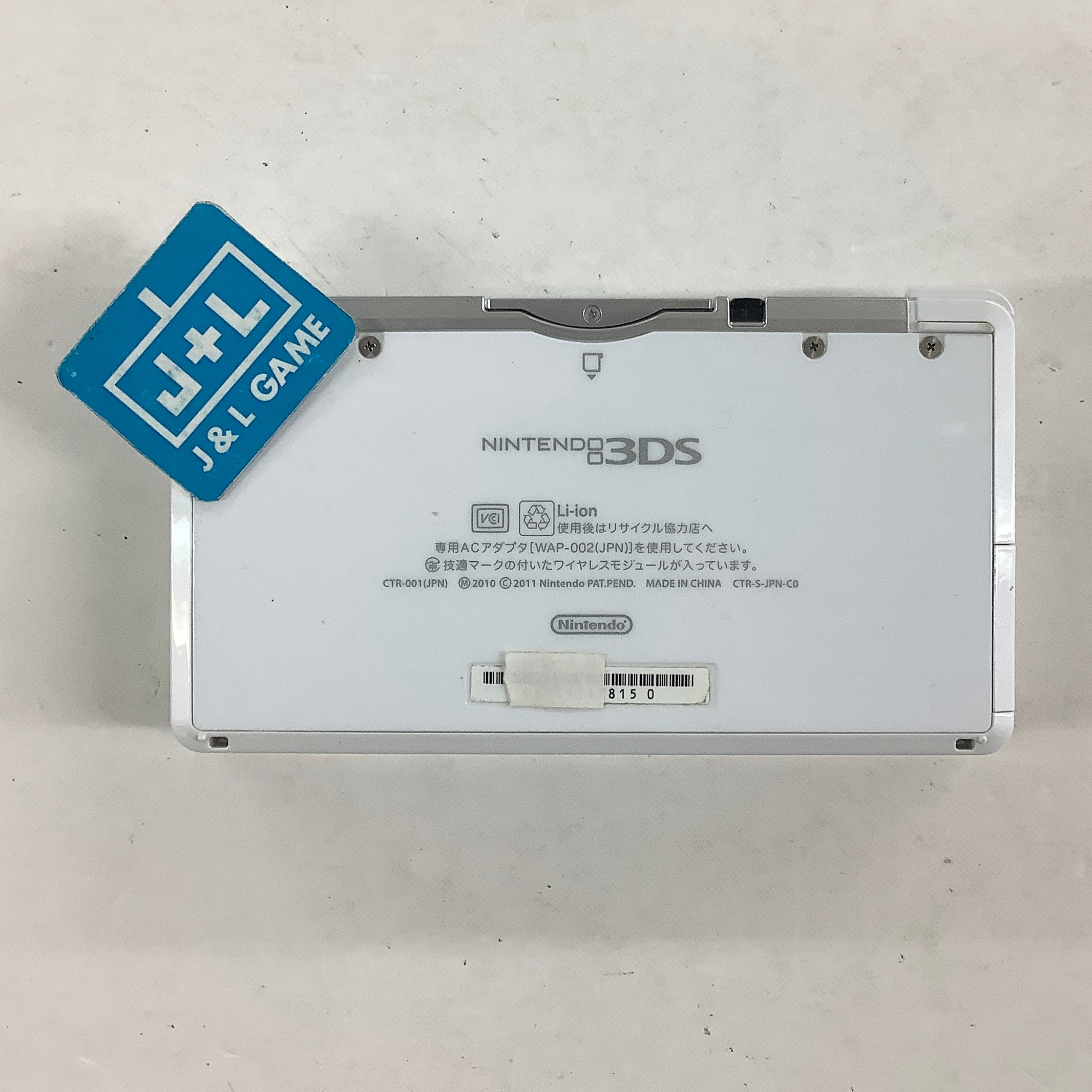 Nintendo 3DS Console (Ice White) - Nintendo 3DS [Pre-Owned] (Japanese Import) Consoles Nintendo