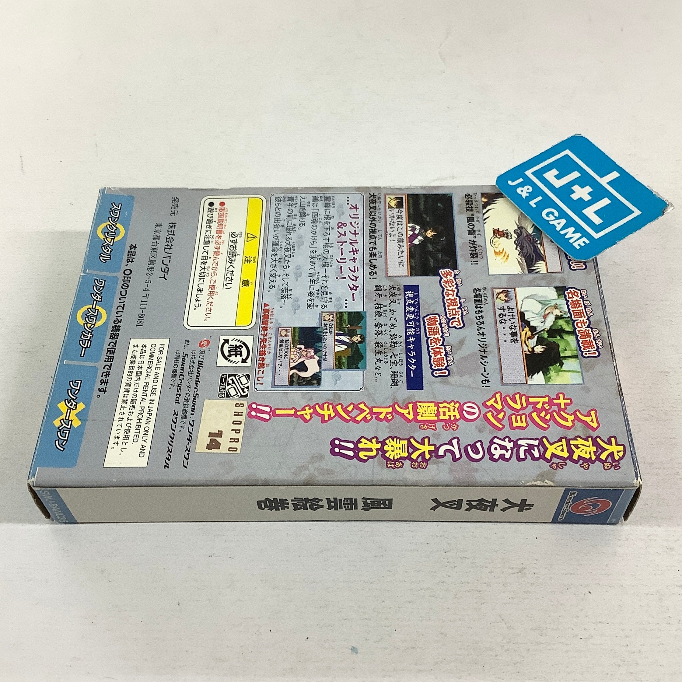 Inuyasha: Fuun Emaki - (WSC) WonderSwan Color [Pre-Owned] (Japanese Import) Video Games Bandai