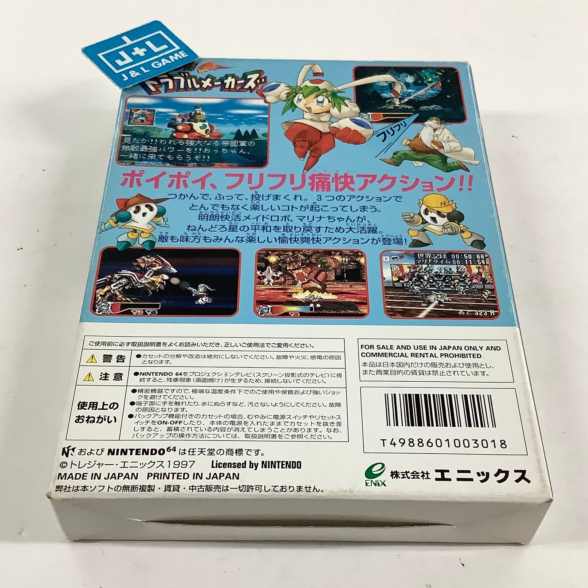 Mischief Makers - (N64) Nintendo 64 [Pre-Owned] (Japanese Import) Video Games Nintendo