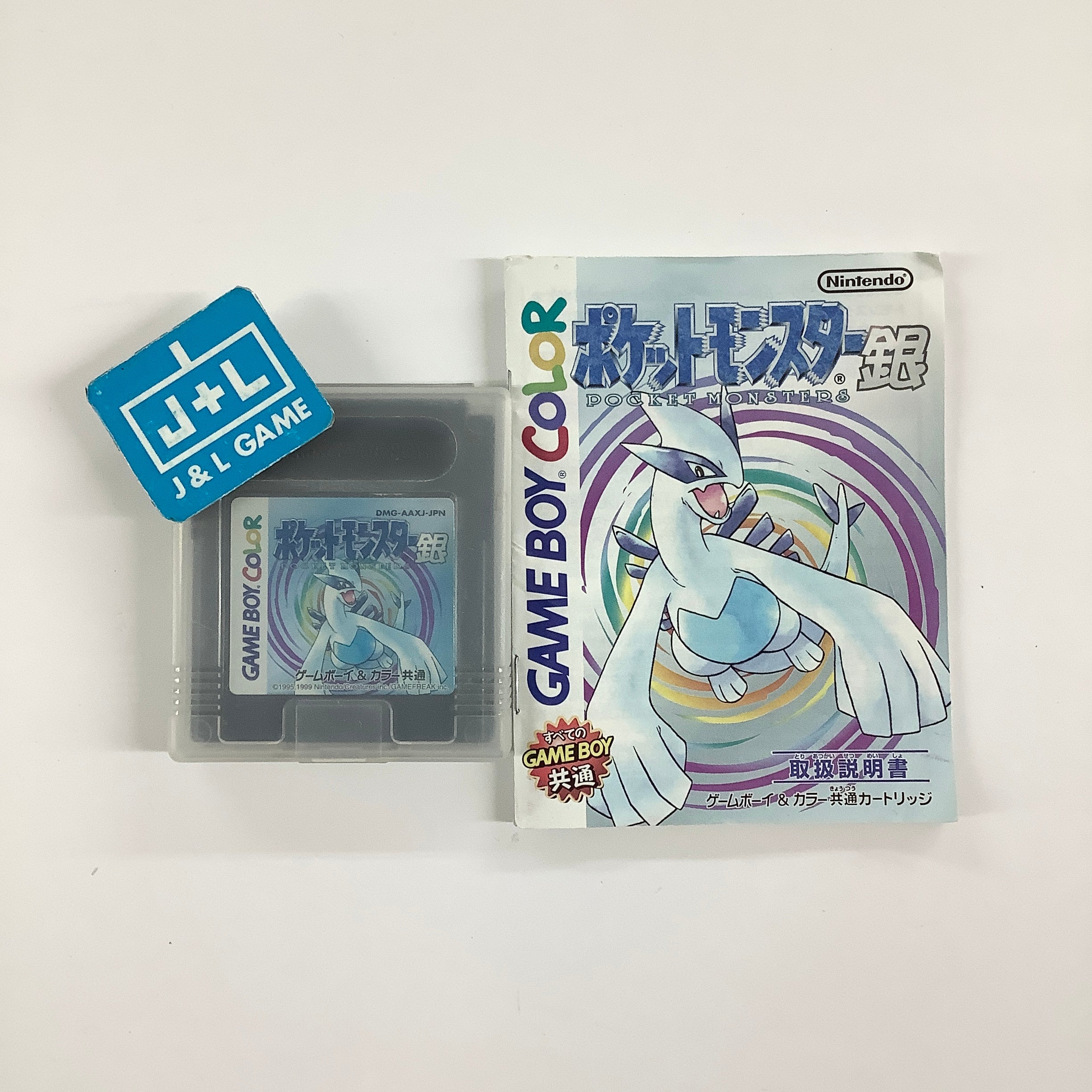 Pocket Monsters Silver - (GBC) Game Boy Color [Pre-Owned] (Japanese Import)