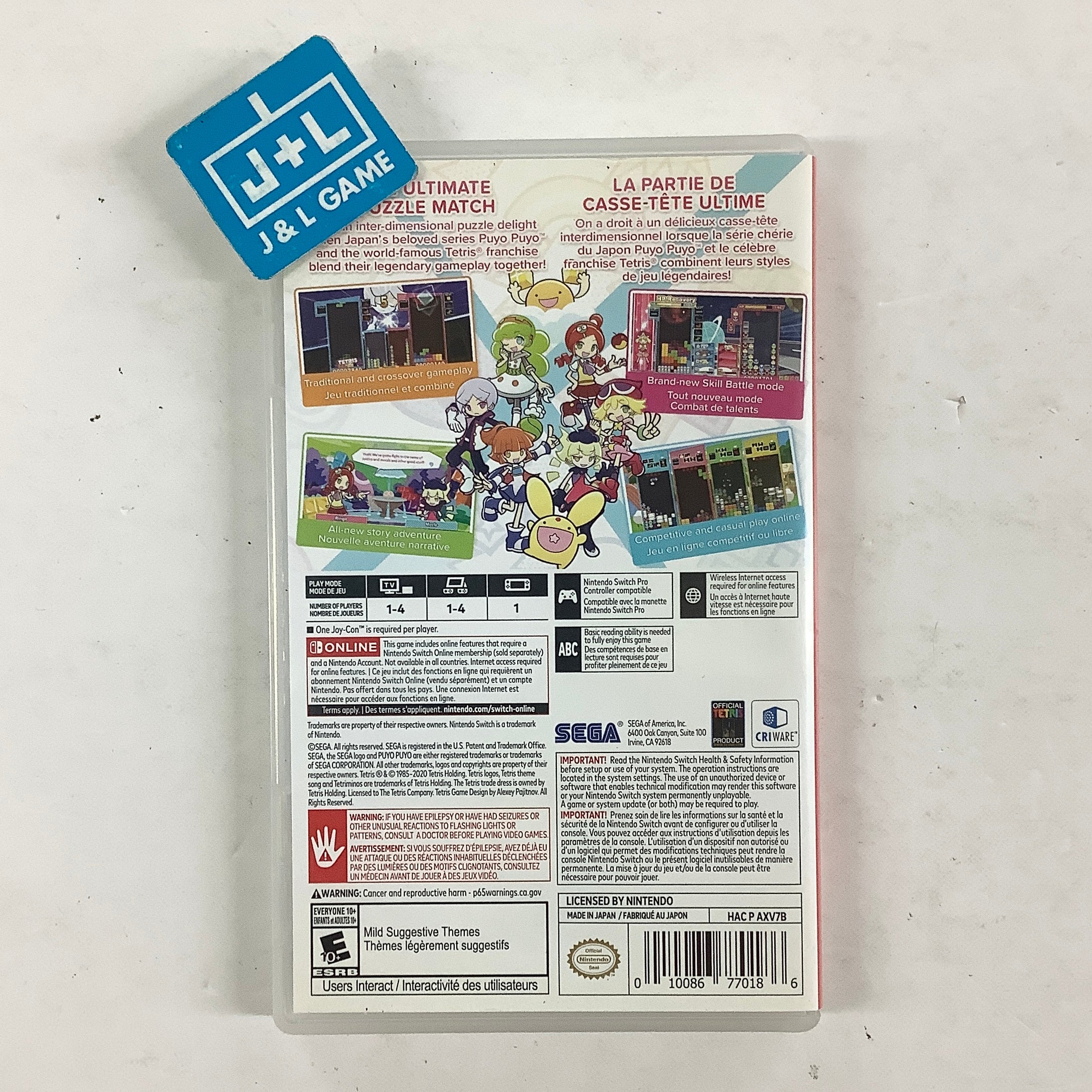 Puyo Puyo Tetris 2: Launch Edition - (NSW) Nintendo Switch [Pre-Owned] Video Games SEGA
