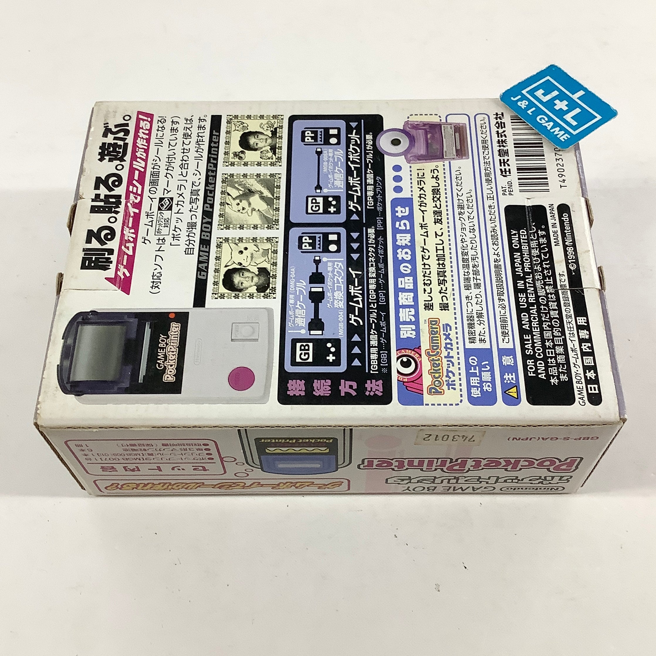 Gameboy Pocket Printer - (GB) Game Boy [Pre-Owned] (Japanese Import) ACCESSORIES Nintendo