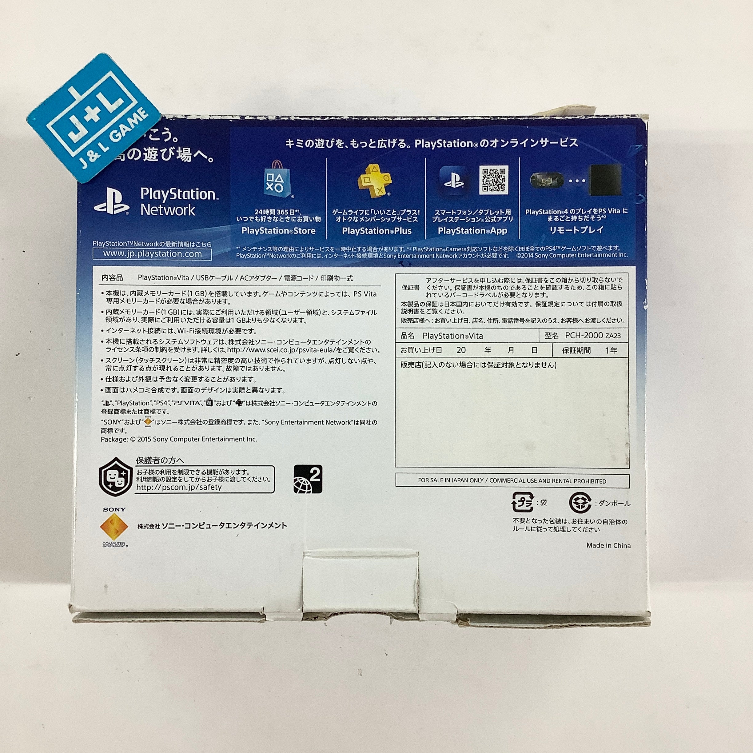 Sony PlayStation Vita 2000 Wi-Fi (Aqua Blue) - (PSV) PlayStation Vita [Pre-Owned] (Japanese Import) Consoles Sony