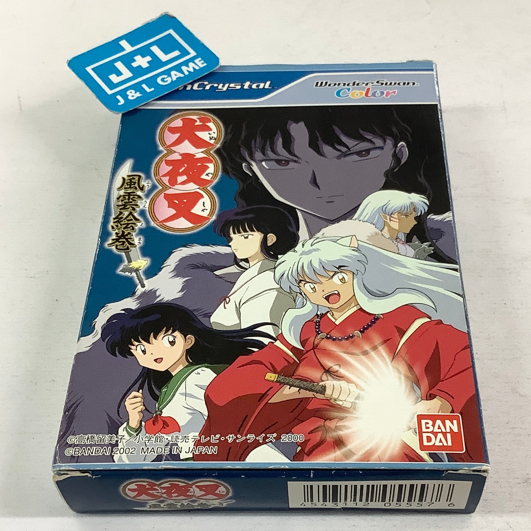 Inuyasha: Fuun Emaki - (WSC) WonderSwan Color [Pre-Owned] (Japanese Import) Video Games Bandai