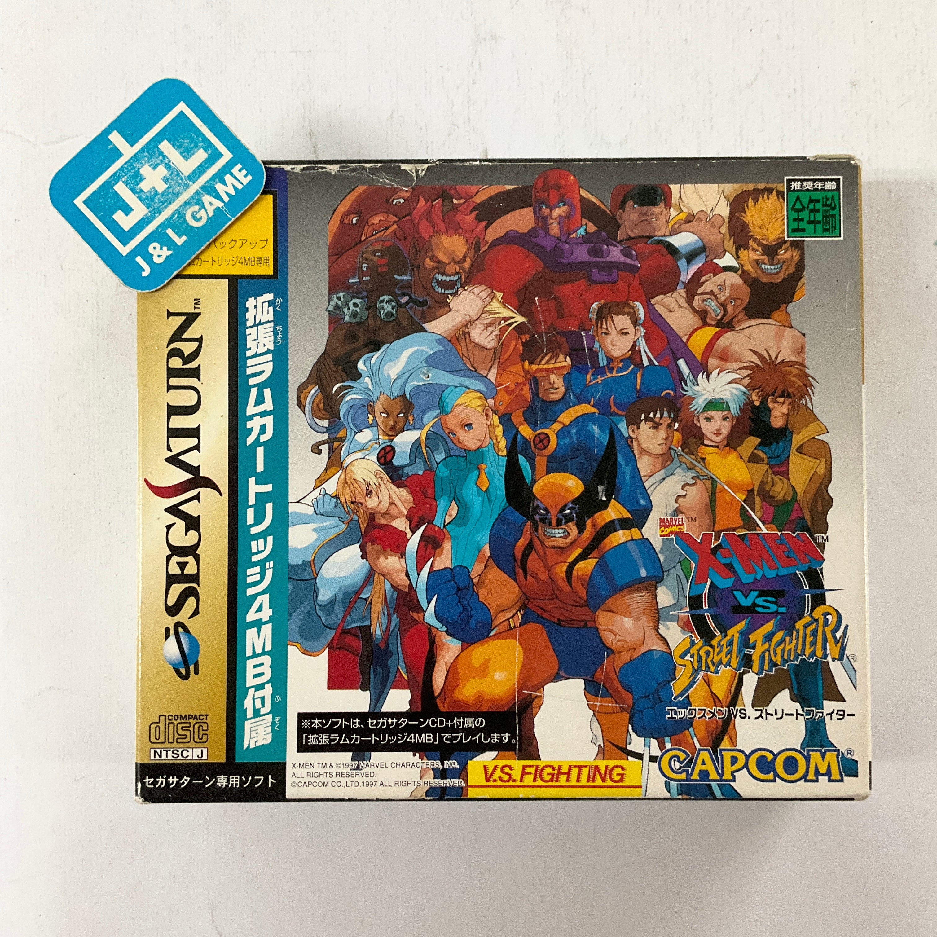 X-Men vs. Street Fighter (w/4MB RAM) - (SS) SEGA Saturn [Pre-Owned] (Japanese Import) Video Games Capcom   