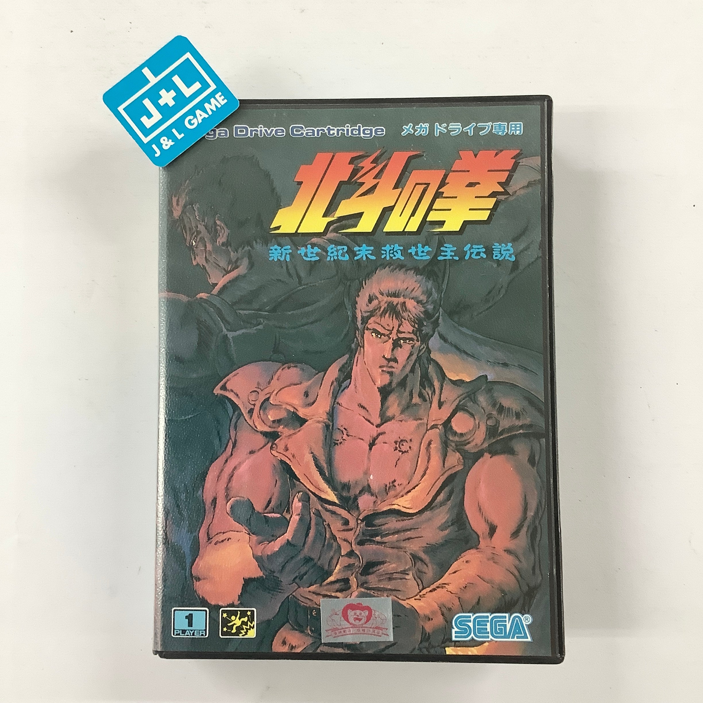 Hokuto no Ken: Shin Seikimatsu Kyuuseishu Densetsu - (SG) SEGA Mega Drive [Pre-Owned] (Japanese Import) Video Games Sega   