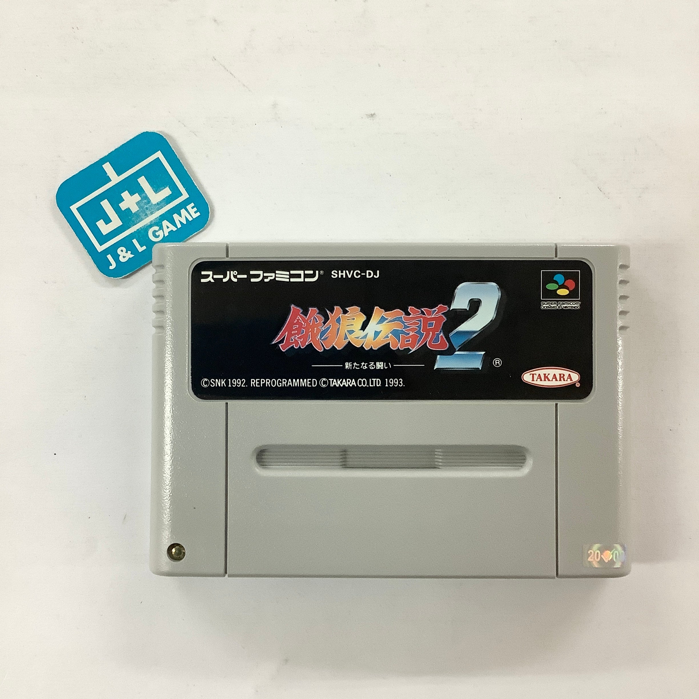 Garou Densetsu 2 - (SFC) Super Famicom [Pre-Owned] (Japanese