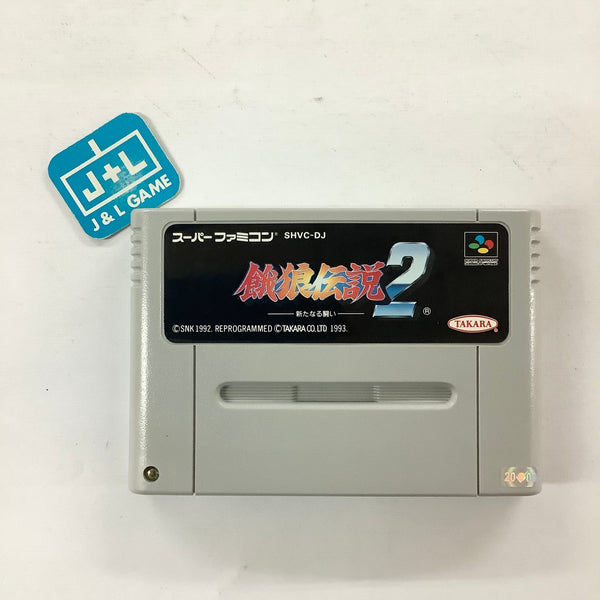 Garou Densetsu 2 - (SFC) Super Famicom [Pre-Owned] (Japanese