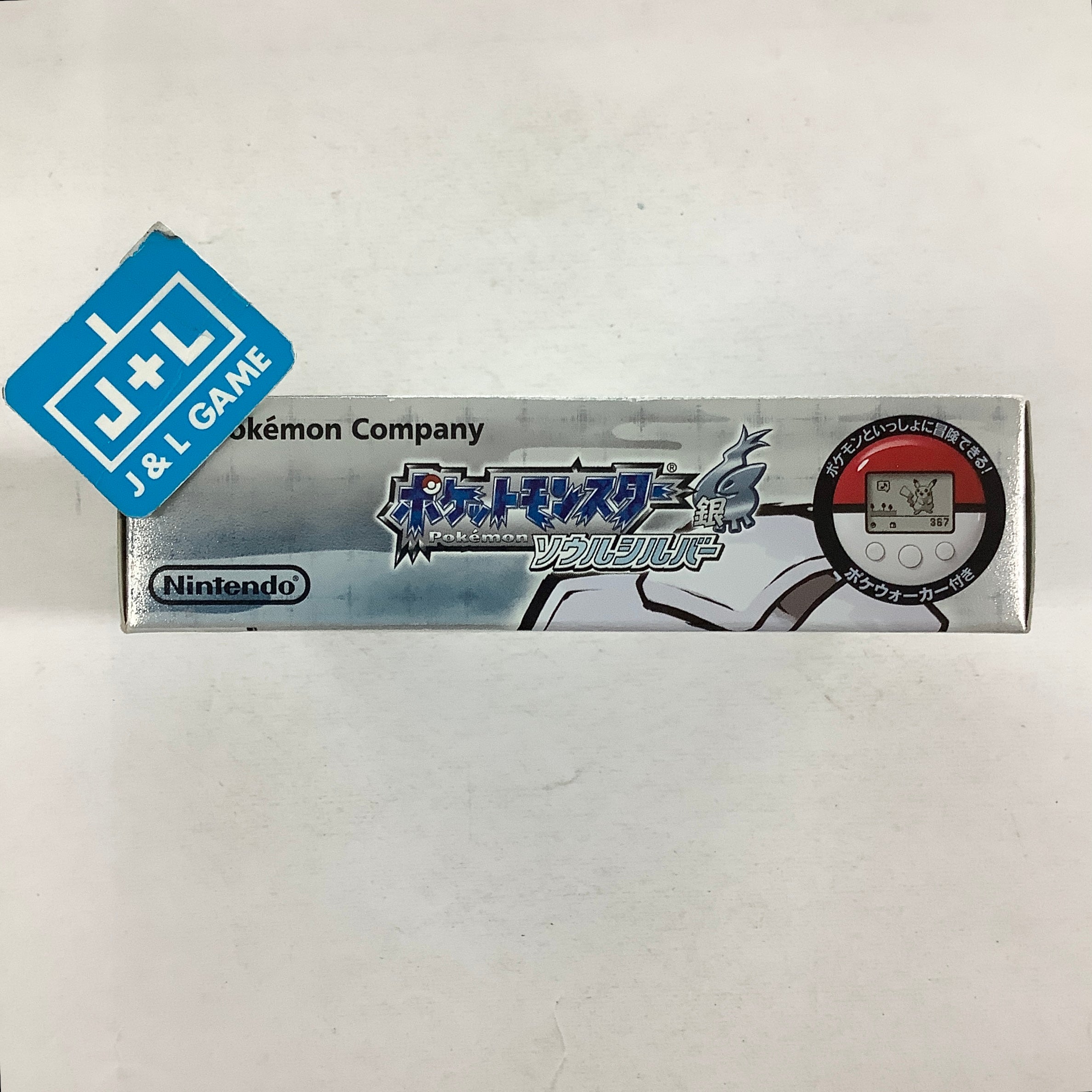 Pocket Monsters SoulSilver - (NDS) Nintendo DS [Pre-Owned](Japanese Import) Video Games Nintendo