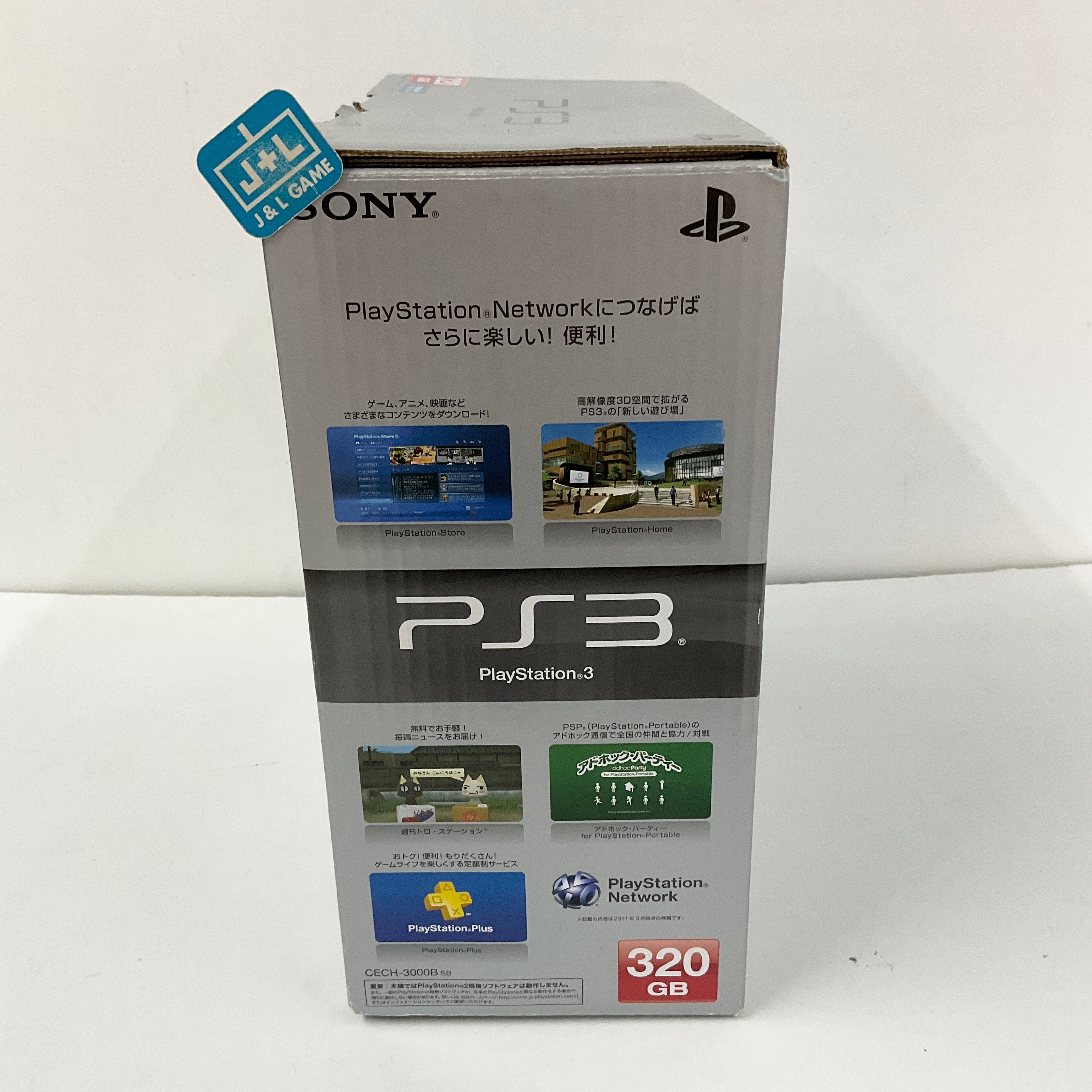 Used PS3 White Album 2: Shiawase SONY PLAYSTATION 3 JAPAN JAPANESE Used PS3 White Album 2: Shiawase SONY PLAYSTATION 3 JAPAN JAPANESE