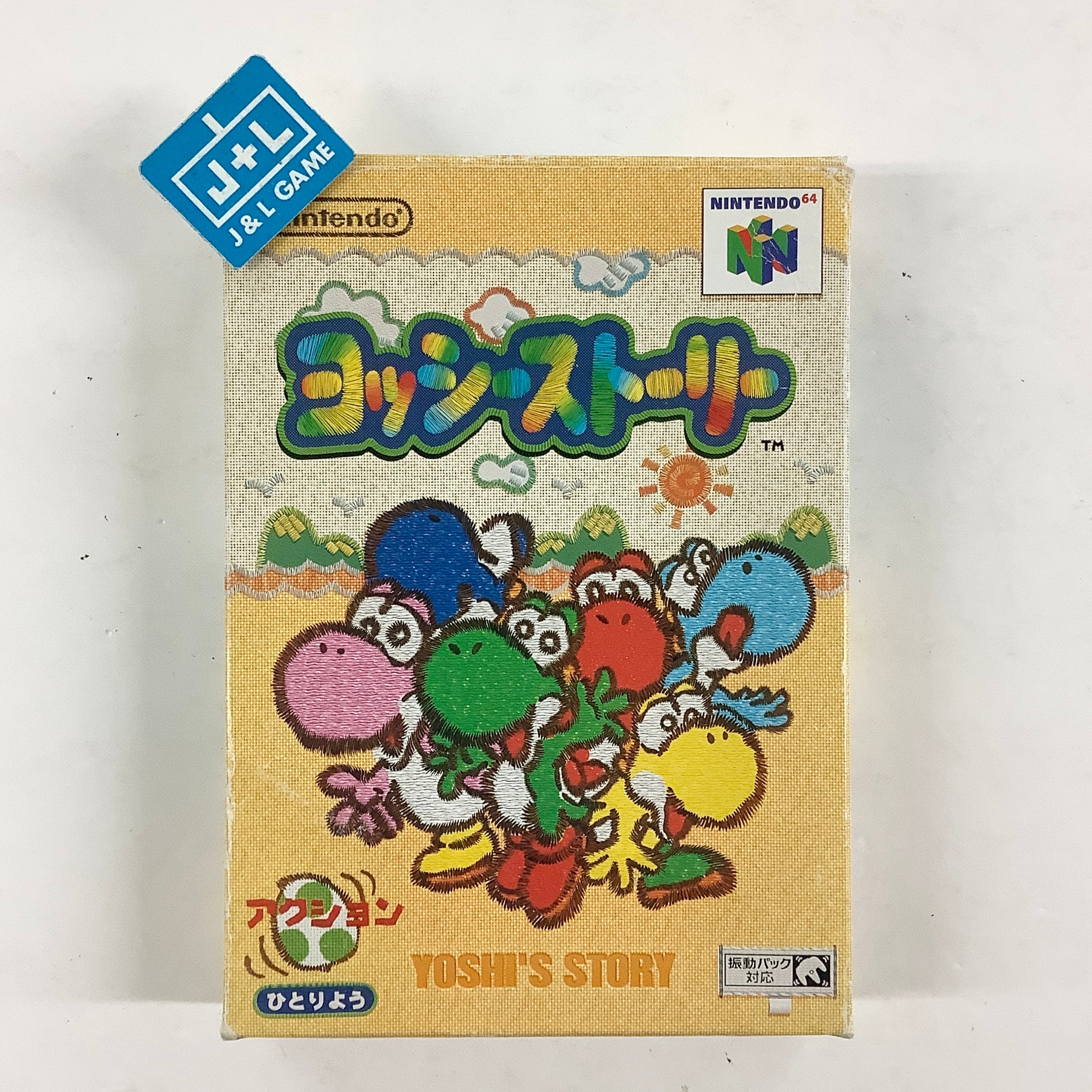 Yoshi's Story - (N64) Nintendo 64 [Pre-Owned] (Japanese Import)