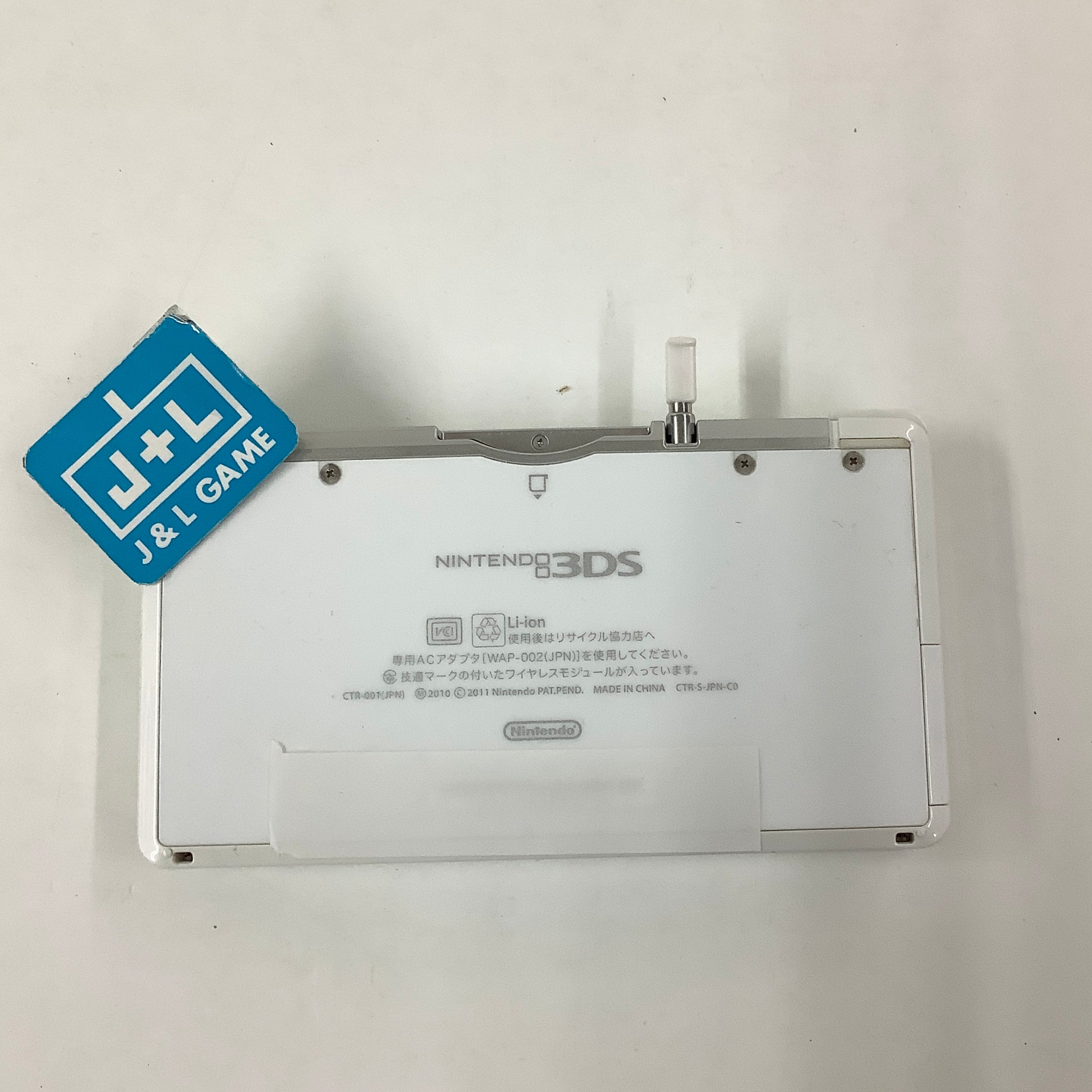 Nintendo 3DS Console (Monster Hunter 3G Tri-) - Nintendo 3DS [Pre-Owned] (Japanese Import) Consoles Nintendo