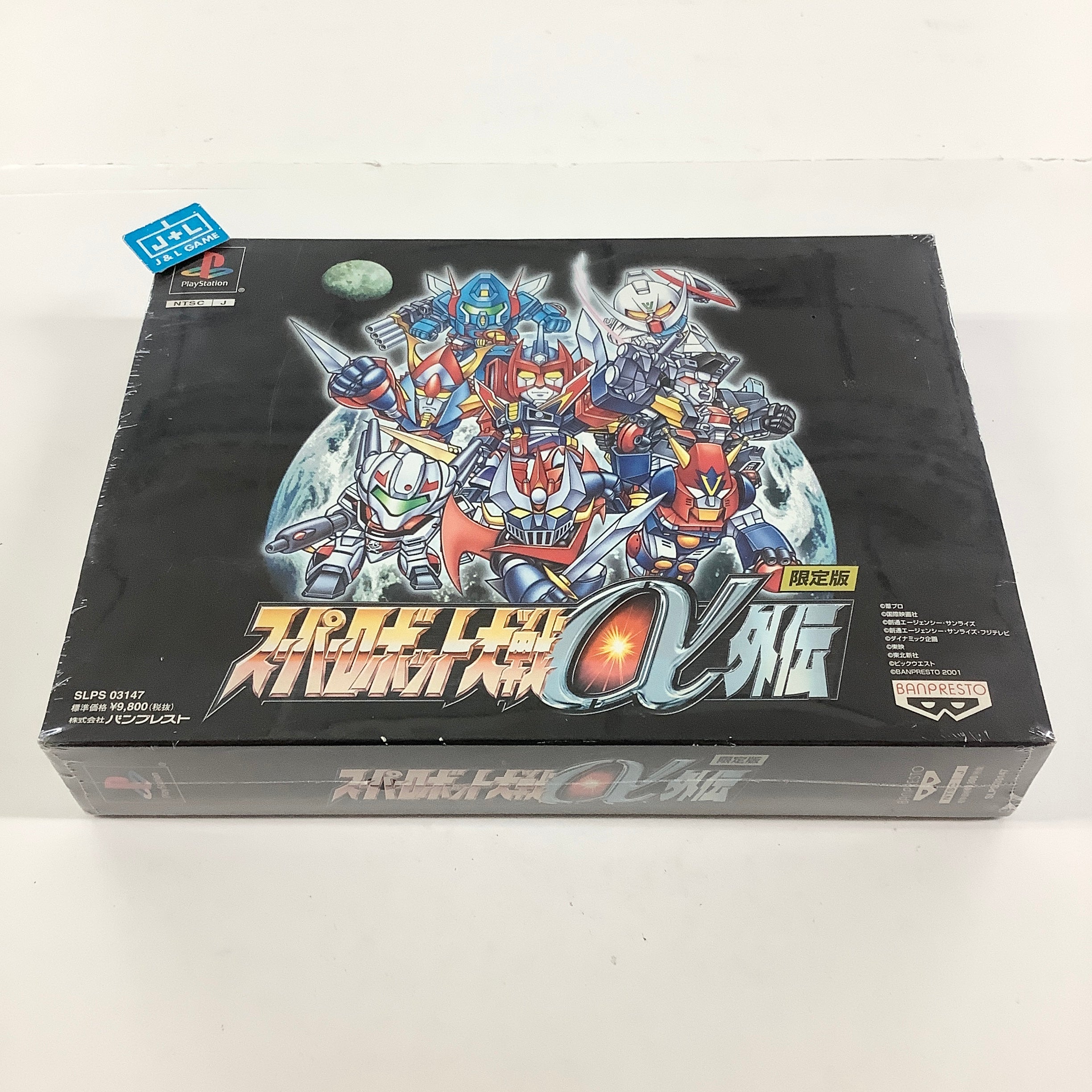 Super Robot Taisen Alpha Gaiden (Limited Edition) - (PS1) PlayStation 1 (Japanese Import) Video Games Banpresto