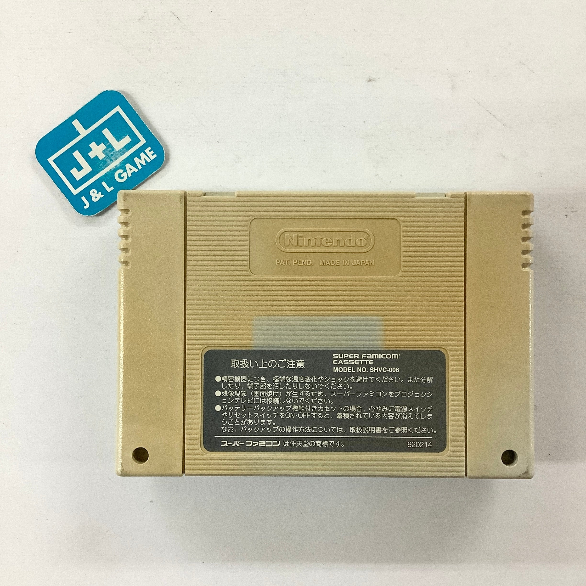 Human Grand Prix II - (SFC) Super Famicom [Pre-Owned] (Japanese Import) Video Games Human Entertainment   