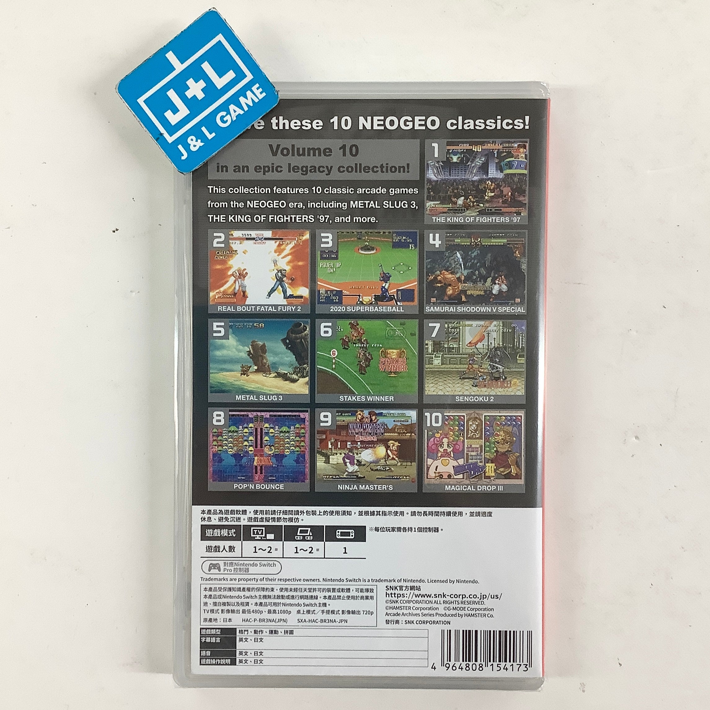 ACA NEOGEO Selection Vol. 10 - (NSW) Nintendo Switch (Asia Import) Video Games SNK