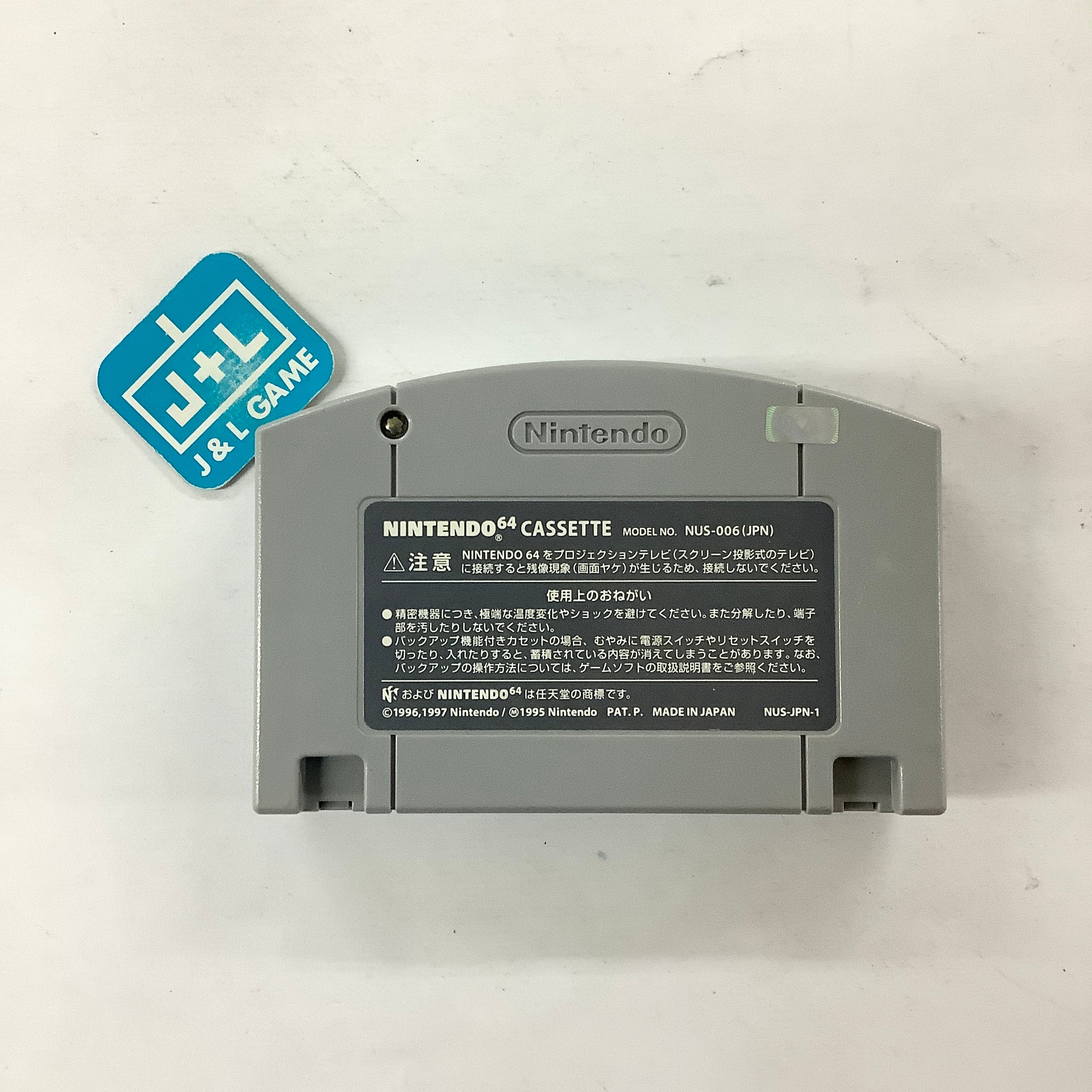 Super Robot Taisen 64 - (N64) Nintendo 64 [Pre-Owned (Japanese
