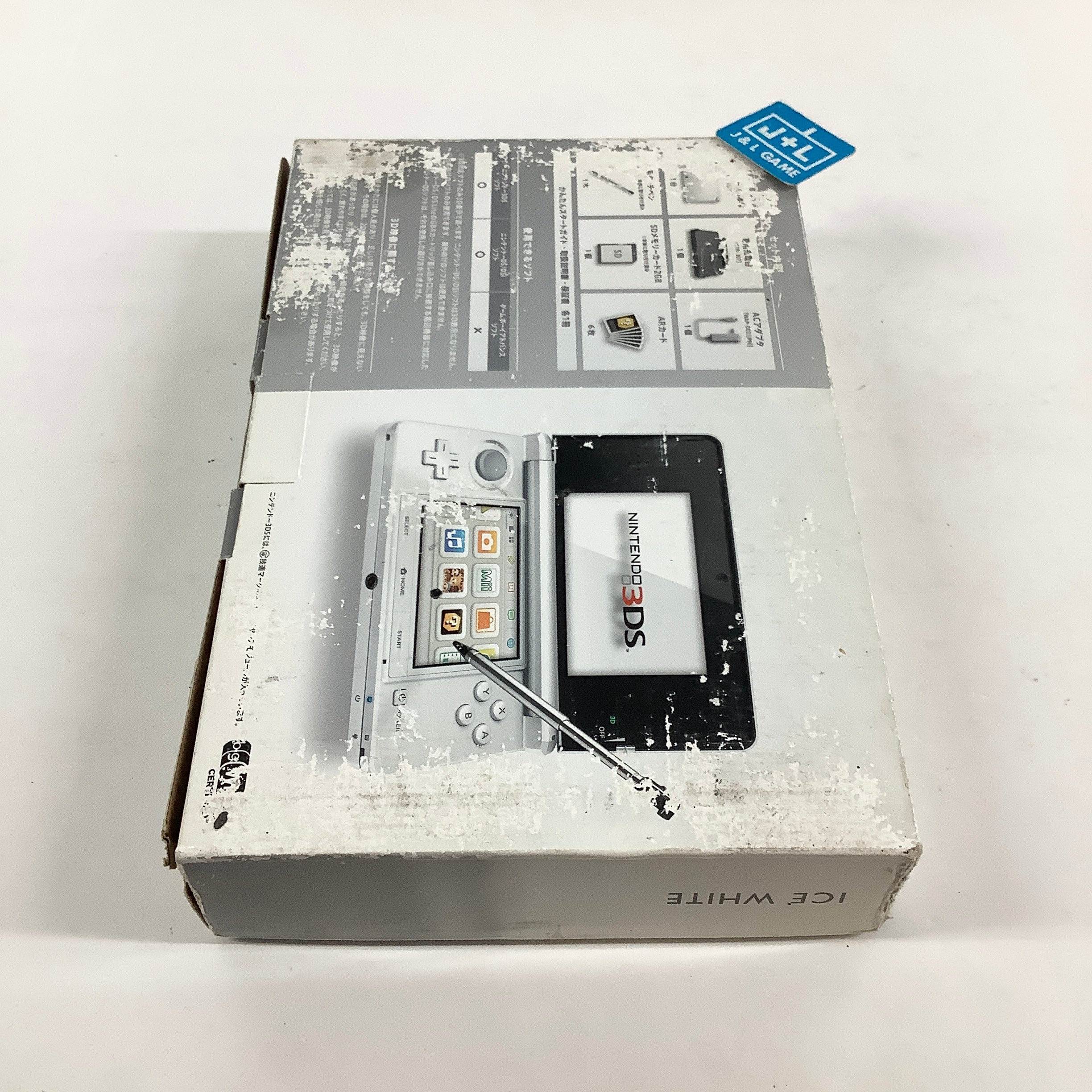 Nintendo 3DS Console (Ice White) - Nintendo 3DS [Pre-Owned] (Japanese Import) Consoles Nintendo